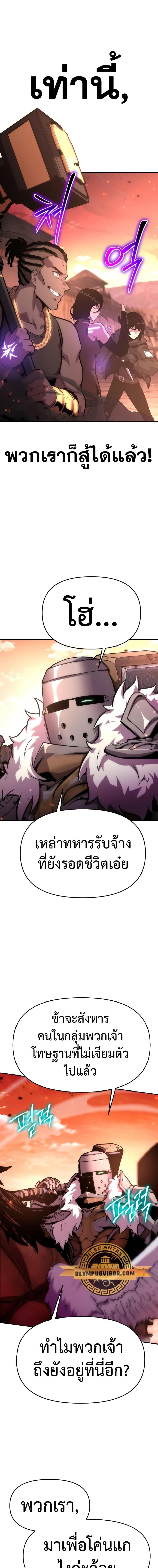 Manga-lc-com อ่านมังงะ อ่านการ์ตูน ออนไลน์ ฟรี The Knight King Who Returned with a God ตอนที่ 1 2 3 4 5 6 7 8 9 10 11 12 13 14 ฟรี ไม่มีโฆษณา Manga-lc - อ่าน มังงะ อ่าน การ์ตูน ออนไลน์ อ่านมังงะ ฟรี