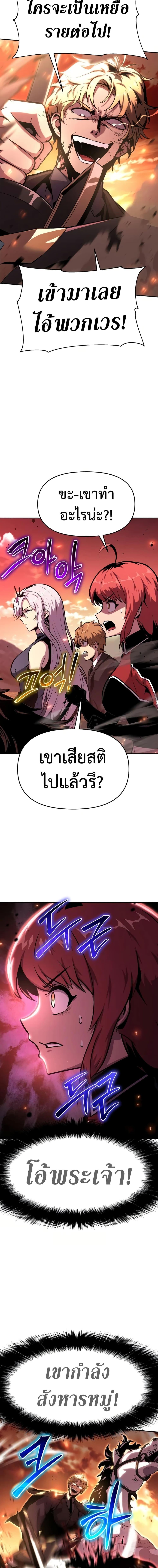 Manga-lc-com อ่านมังงะ อ่านการ์ตูน ออนไลน์ ฟรี The Knight King Who Returned with a God ตอนที่ 1 2 3 4 5 6 7 8 9 10 11 12 13 14 ฟรี ไม่มีโฆษณา Manga-lc - อ่าน มังงะ อ่าน การ์ตูน ออนไลน์ อ่านมังงะ ฟรี