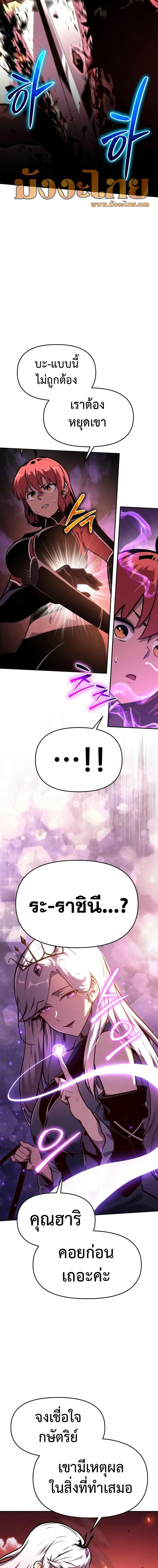 Manga-lc-com อ่านมังงะ อ่านการ์ตูน ออนไลน์ ฟรี The Knight King Who Returned with a God ตอนที่ 1 2 3 4 5 6 7 8 9 10 11 12 13 14 ฟรี ไม่มีโฆษณา Manga-lc - อ่าน มังงะ อ่าน การ์ตูน ออนไลน์ อ่านมังงะ ฟรี