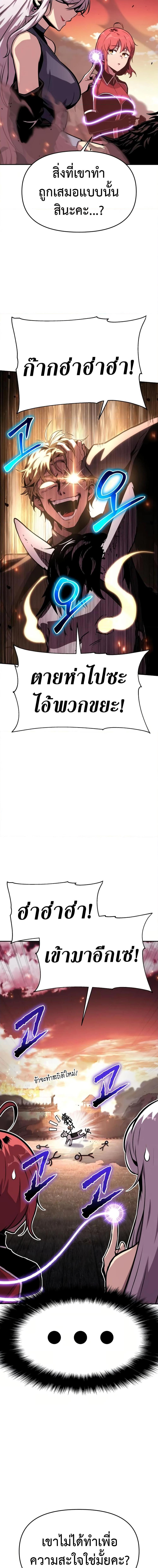 Manga-lc-com อ่านมังงะ อ่านการ์ตูน ออนไลน์ ฟรี The Knight King Who Returned with a God ตอนที่ 1 2 3 4 5 6 7 8 9 10 11 12 13 14 ฟรี ไม่มีโฆษณา Manga-lc - อ่าน มังงะ อ่าน การ์ตูน ออนไลน์ อ่านมังงะ ฟรี