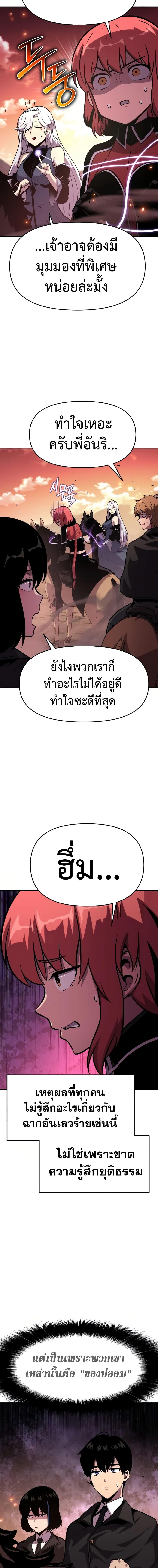 Manga-lc-com อ่านมังงะ อ่านการ์ตูน ออนไลน์ ฟรี The Knight King Who Returned with a God ตอนที่ 1 2 3 4 5 6 7 8 9 10 11 12 13 14 ฟรี ไม่มีโฆษณา Manga-lc - อ่าน มังงะ อ่าน การ์ตูน ออนไลน์ อ่านมังงะ ฟรี