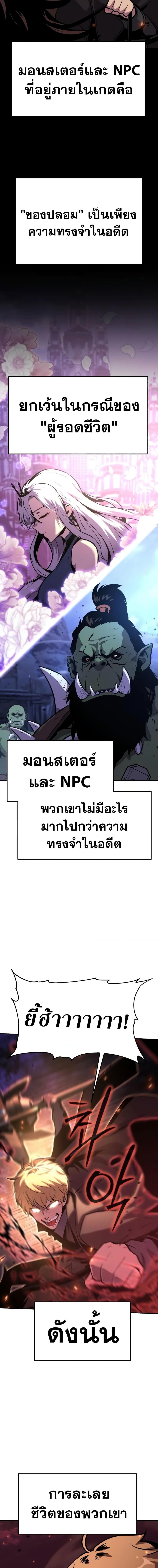 Manga-lc-com อ่านมังงะ อ่านการ์ตูน ออนไลน์ ฟรี The Knight King Who Returned with a God ตอนที่ 1 2 3 4 5 6 7 8 9 10 11 12 13 14 ฟรี ไม่มีโฆษณา Manga-lc - อ่าน มังงะ อ่าน การ์ตูน ออนไลน์ อ่านมังงะ ฟรี