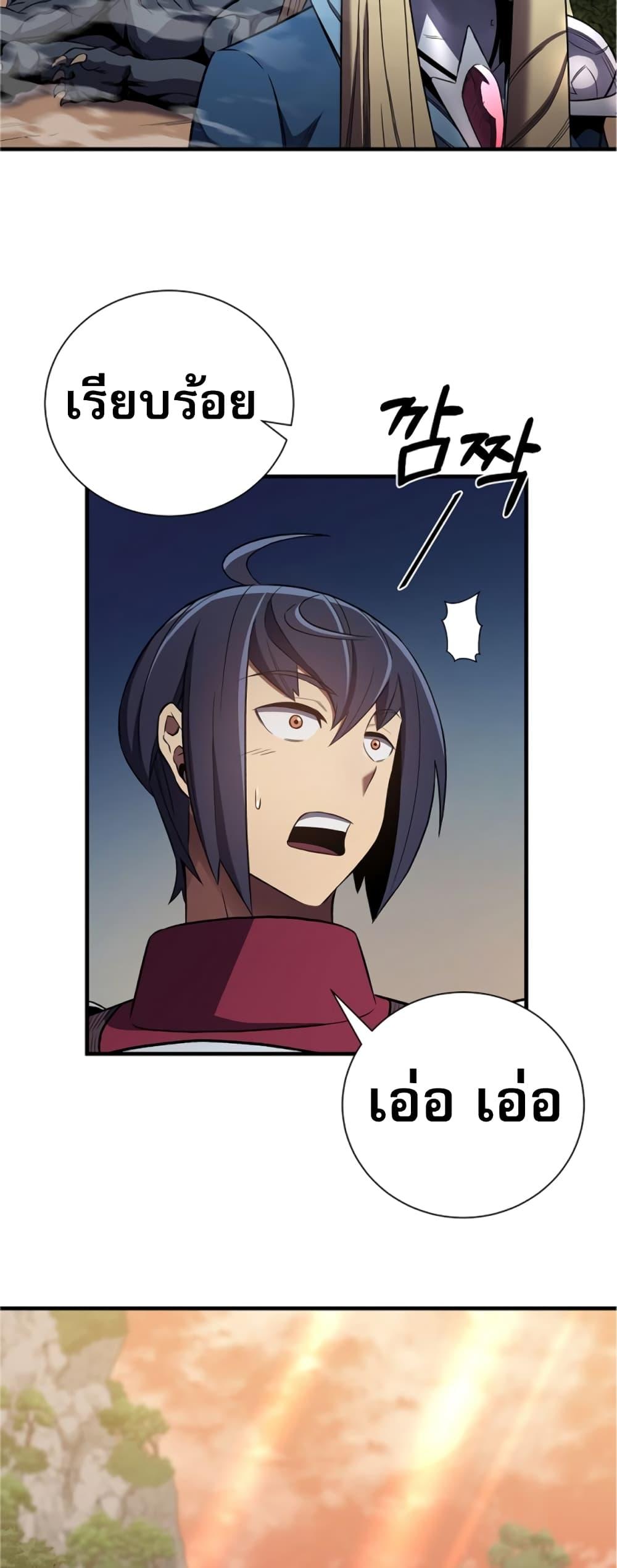 Manga-lc-com อ่านมังงะ อ่านการ์ตูน ออนไลน์ ฟรี Level Up God Status ตอนที่ 1 2 3 4 5 6 7 8 9 10 11 12 13 14 ฟรี ไม่มีโฆษณา Manga-lc - อ่าน มังงะ อ่าน การ์ตูน ออนไลน์ อ่านมังงะ ฟรี