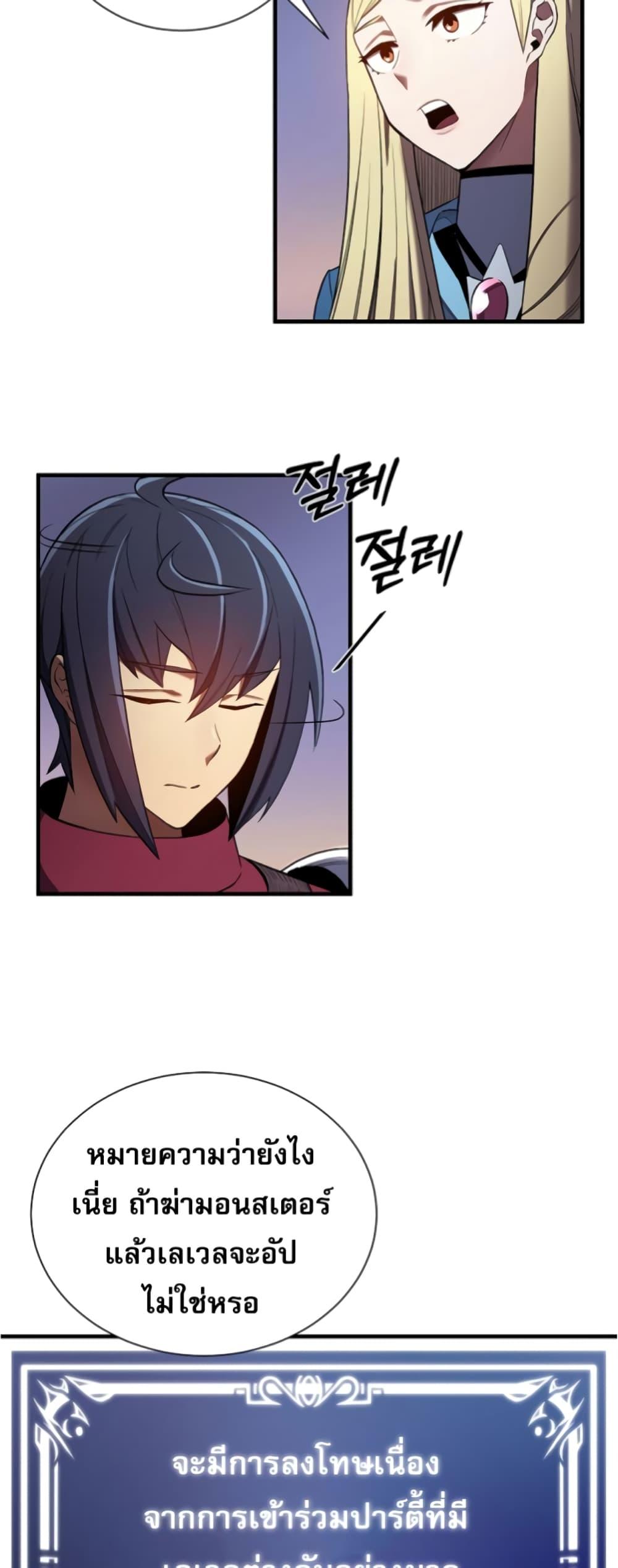 Manga-lc-com อ่านมังงะ อ่านการ์ตูน ออนไลน์ ฟรี Level Up God Status ตอนที่ 1 2 3 4 5 6 7 8 9 10 11 12 13 14 ฟรี ไม่มีโฆษณา Manga-lc - อ่าน มังงะ อ่าน การ์ตูน ออนไลน์ อ่านมังงะ ฟรี