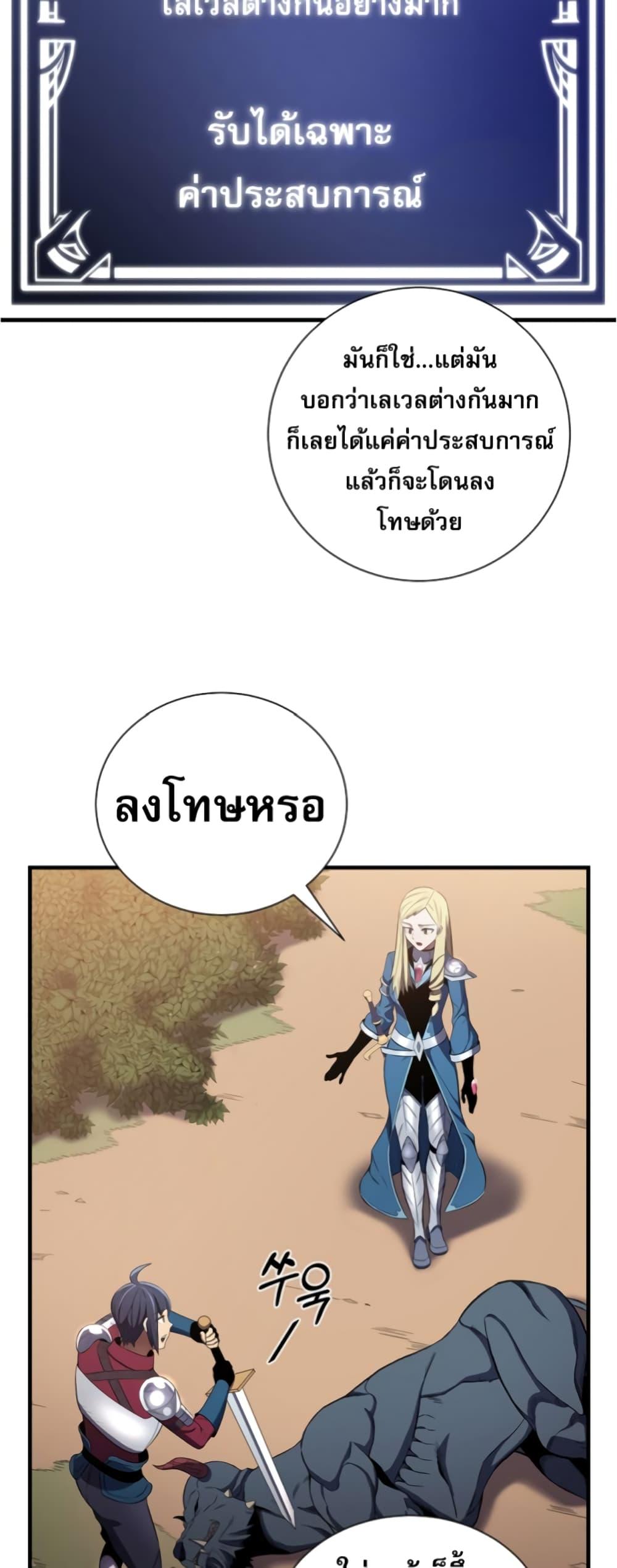 Manga-lc-com อ่านมังงะ อ่านการ์ตูน ออนไลน์ ฟรี Level Up God Status ตอนที่ 1 2 3 4 5 6 7 8 9 10 11 12 13 14 ฟรี ไม่มีโฆษณา Manga-lc - อ่าน มังงะ อ่าน การ์ตูน ออนไลน์ อ่านมังงะ ฟรี