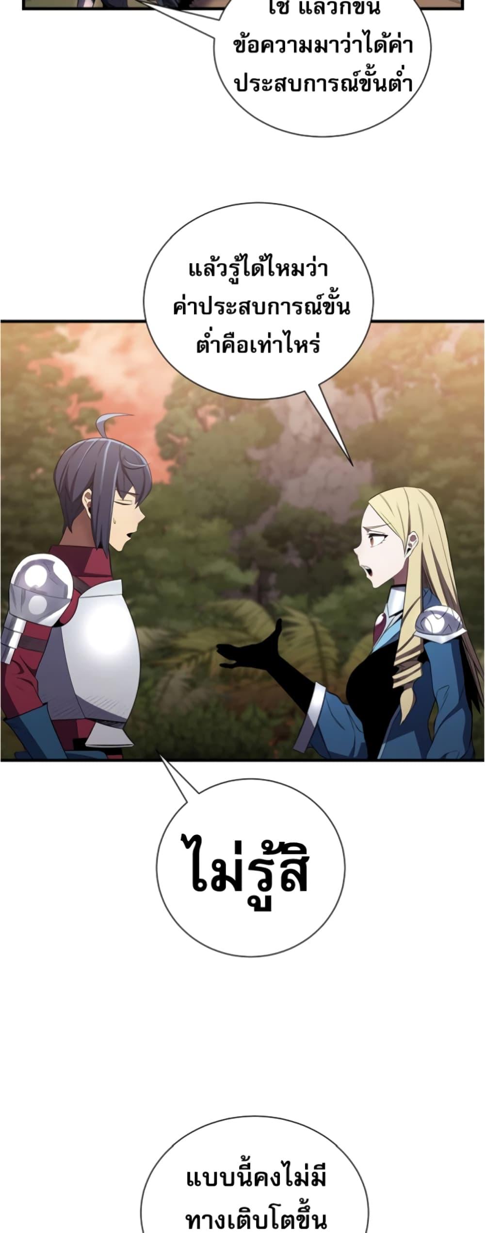 Manga-lc-com อ่านมังงะ อ่านการ์ตูน ออนไลน์ ฟรี Level Up God Status ตอนที่ 1 2 3 4 5 6 7 8 9 10 11 12 13 14 ฟรี ไม่มีโฆษณา Manga-lc - อ่าน มังงะ อ่าน การ์ตูน ออนไลน์ อ่านมังงะ ฟรี