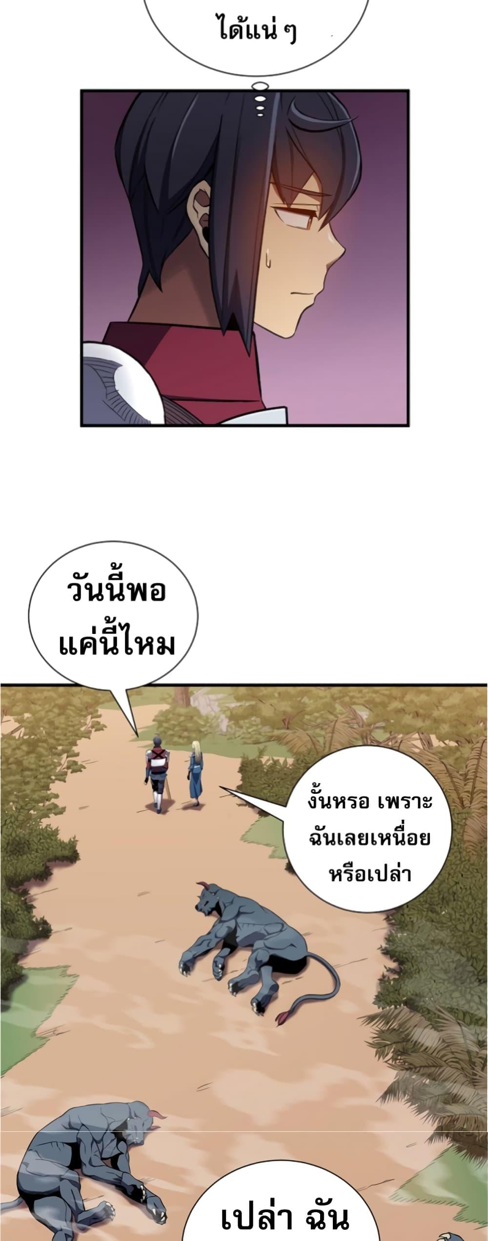 Manga-lc-com อ่านมังงะ อ่านการ์ตูน ออนไลน์ ฟรี Level Up God Status ตอนที่ 1 2 3 4 5 6 7 8 9 10 11 12 13 14 ฟรี ไม่มีโฆษณา Manga-lc - อ่าน มังงะ อ่าน การ์ตูน ออนไลน์ อ่านมังงะ ฟรี