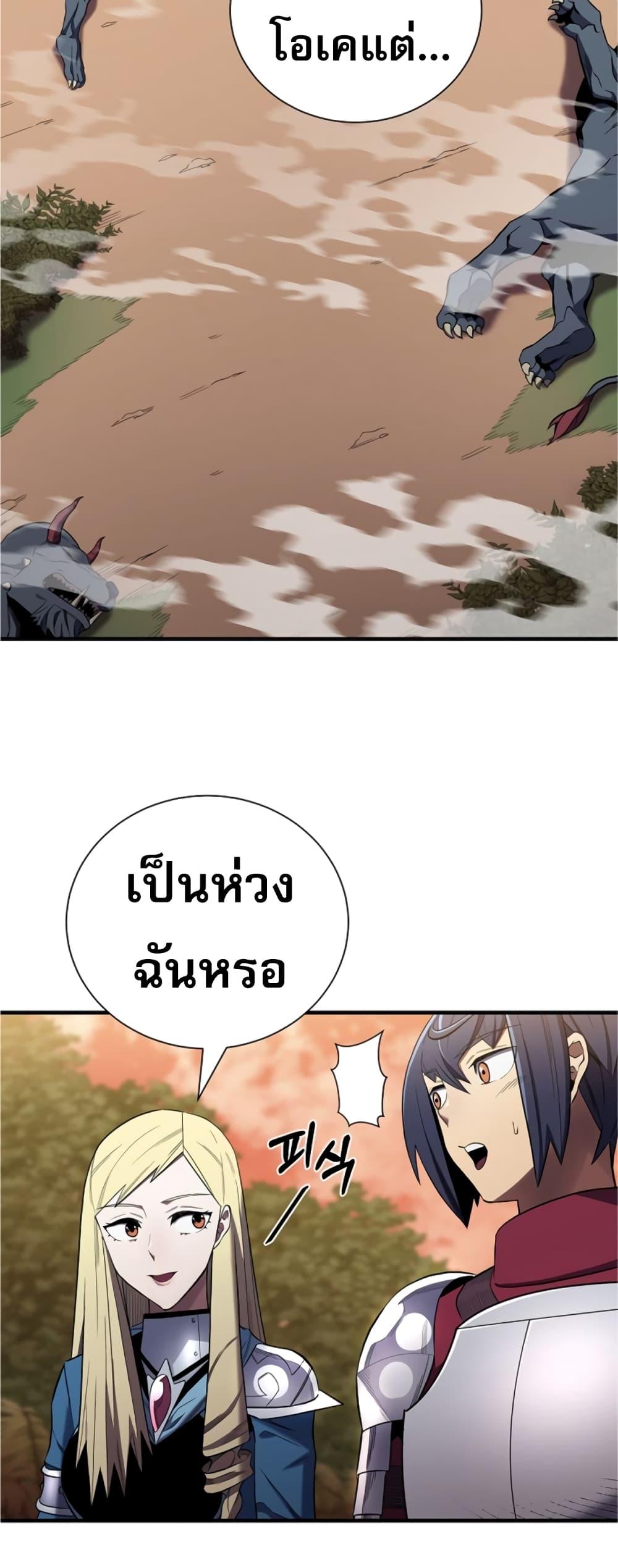 Manga-lc-com อ่านมังงะ อ่านการ์ตูน ออนไลน์ ฟรี Level Up God Status ตอนที่ 1 2 3 4 5 6 7 8 9 10 11 12 13 14 ฟรี ไม่มีโฆษณา Manga-lc - อ่าน มังงะ อ่าน การ์ตูน ออนไลน์ อ่านมังงะ ฟรี