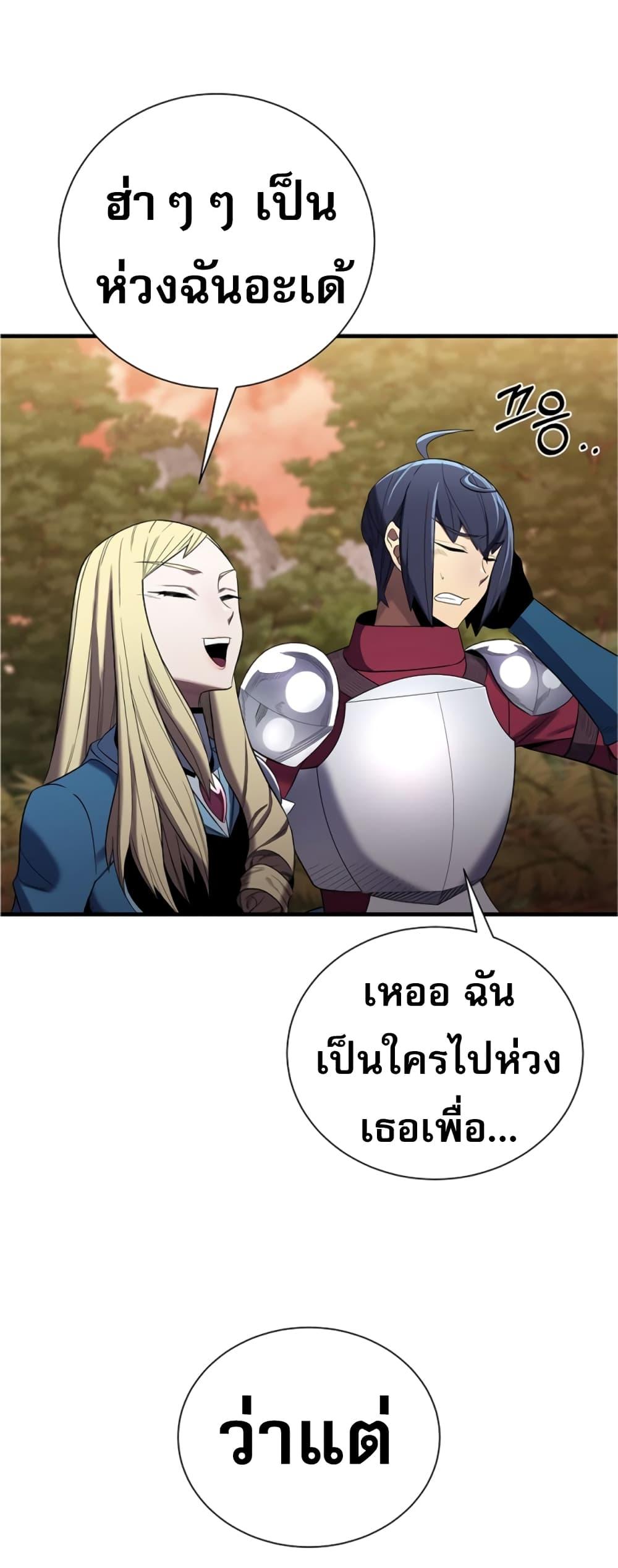 Manga-lc-com อ่านมังงะ อ่านการ์ตูน ออนไลน์ ฟรี Level Up God Status ตอนที่ 1 2 3 4 5 6 7 8 9 10 11 12 13 14 ฟรี ไม่มีโฆษณา Manga-lc - อ่าน มังงะ อ่าน การ์ตูน ออนไลน์ อ่านมังงะ ฟรี