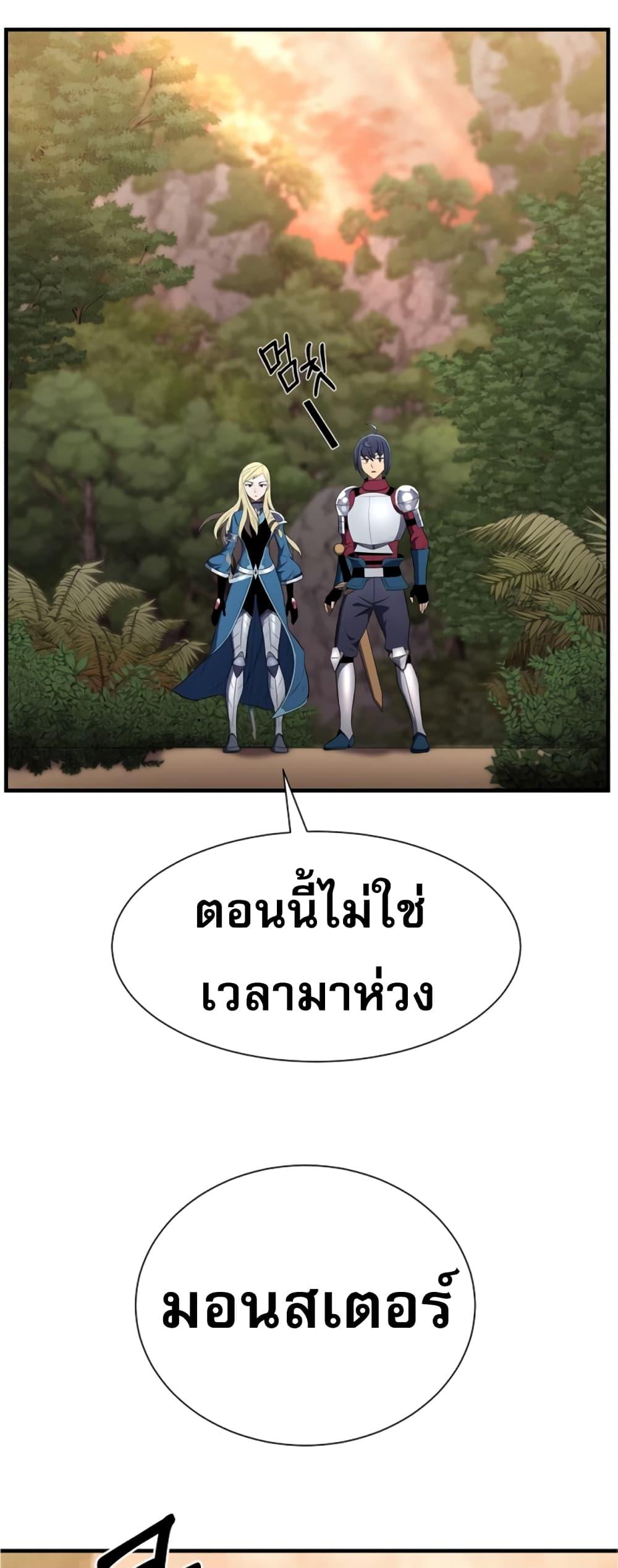 Manga-lc-com อ่านมังงะ อ่านการ์ตูน ออนไลน์ ฟรี Level Up God Status ตอนที่ 1 2 3 4 5 6 7 8 9 10 11 12 13 14 ฟรี ไม่มีโฆษณา Manga-lc - อ่าน มังงะ อ่าน การ์ตูน ออนไลน์ อ่านมังงะ ฟรี