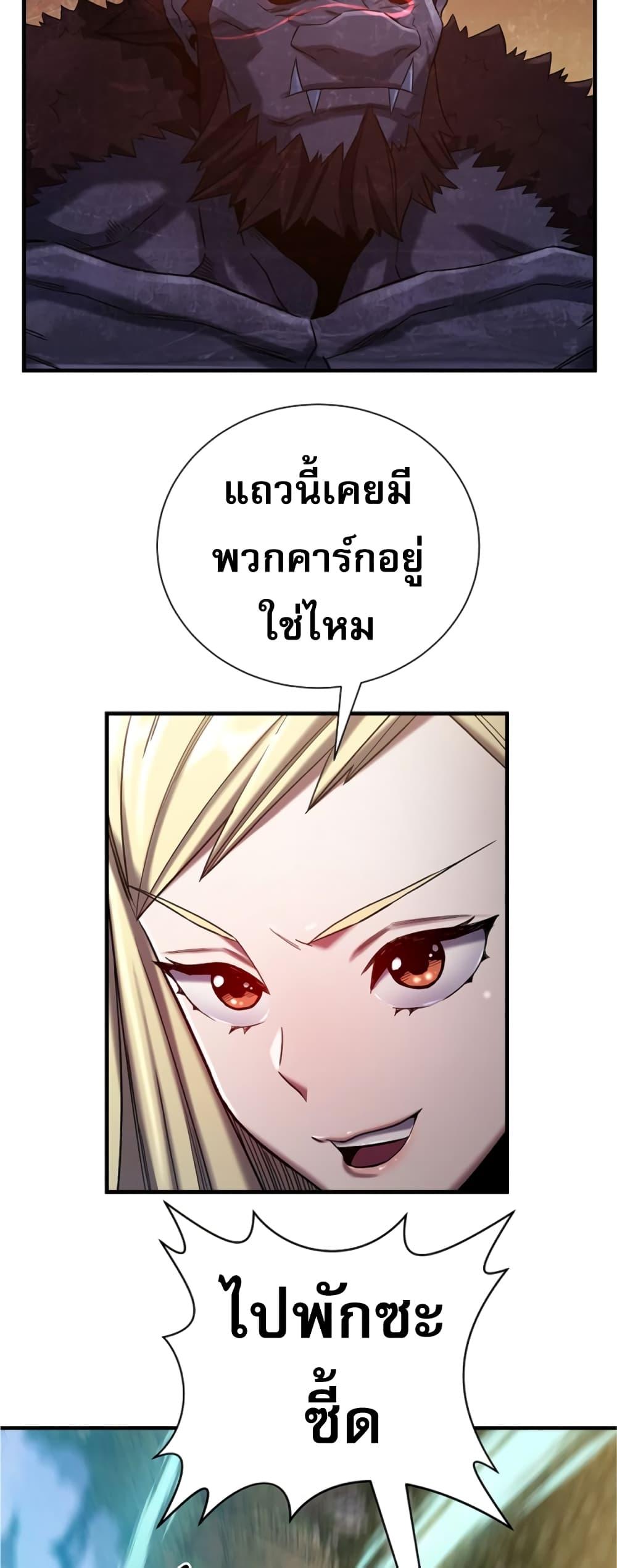 Manga-lc-com อ่านมังงะ อ่านการ์ตูน ออนไลน์ ฟรี Level Up God Status ตอนที่ 1 2 3 4 5 6 7 8 9 10 11 12 13 14 ฟรี ไม่มีโฆษณา Manga-lc - อ่าน มังงะ อ่าน การ์ตูน ออนไลน์ อ่านมังงะ ฟรี