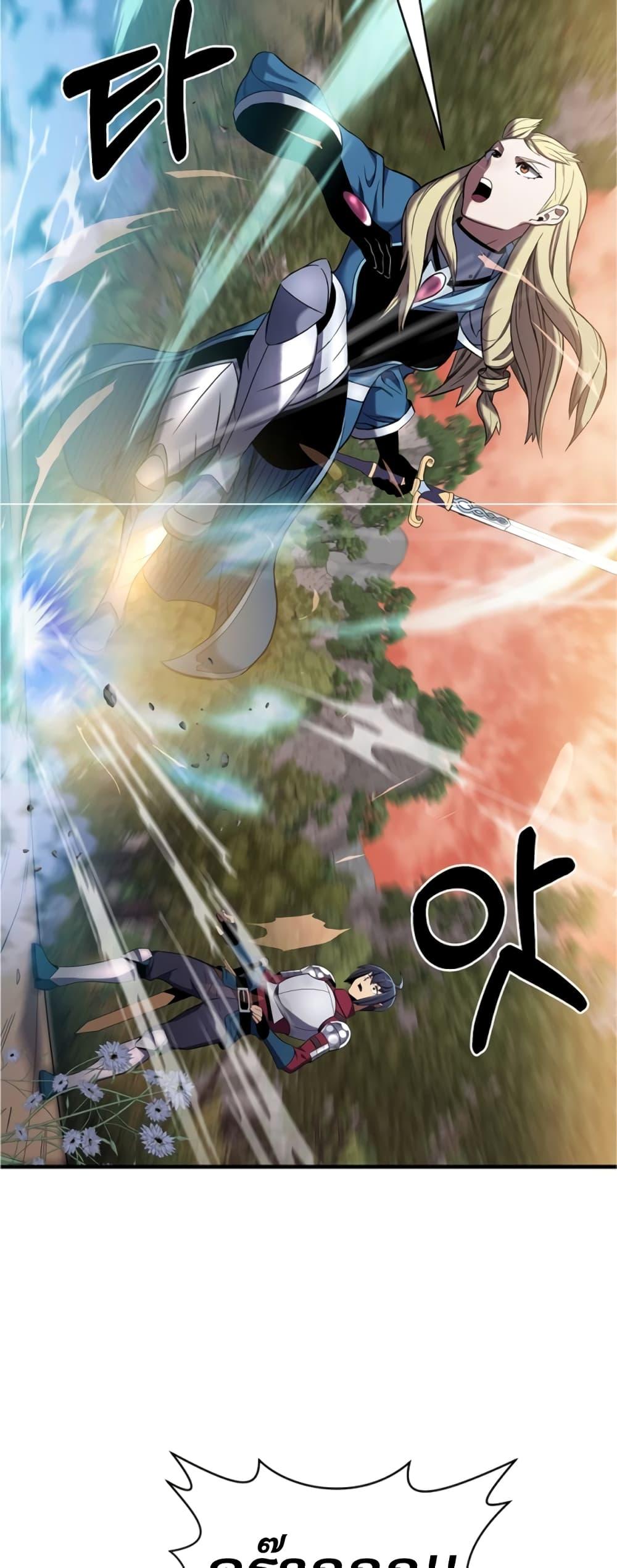 Manga-lc-com อ่านมังงะ อ่านการ์ตูน ออนไลน์ ฟรี Level Up God Status ตอนที่ 1 2 3 4 5 6 7 8 9 10 11 12 13 14 ฟรี ไม่มีโฆษณา Manga-lc - อ่าน มังงะ อ่าน การ์ตูน ออนไลน์ อ่านมังงะ ฟรี