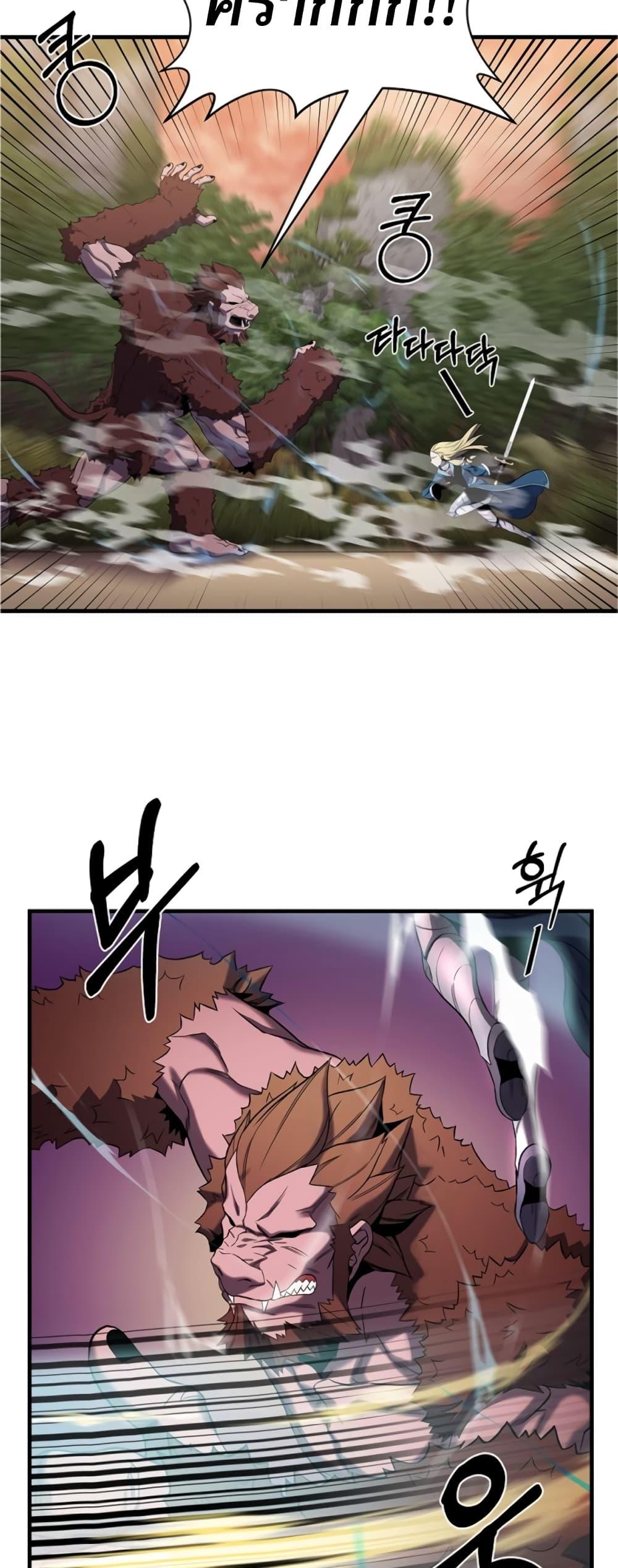 Manga-lc-com อ่านมังงะ อ่านการ์ตูน ออนไลน์ ฟรี Level Up God Status ตอนที่ 1 2 3 4 5 6 7 8 9 10 11 12 13 14 ฟรี ไม่มีโฆษณา Manga-lc - อ่าน มังงะ อ่าน การ์ตูน ออนไลน์ อ่านมังงะ ฟรี