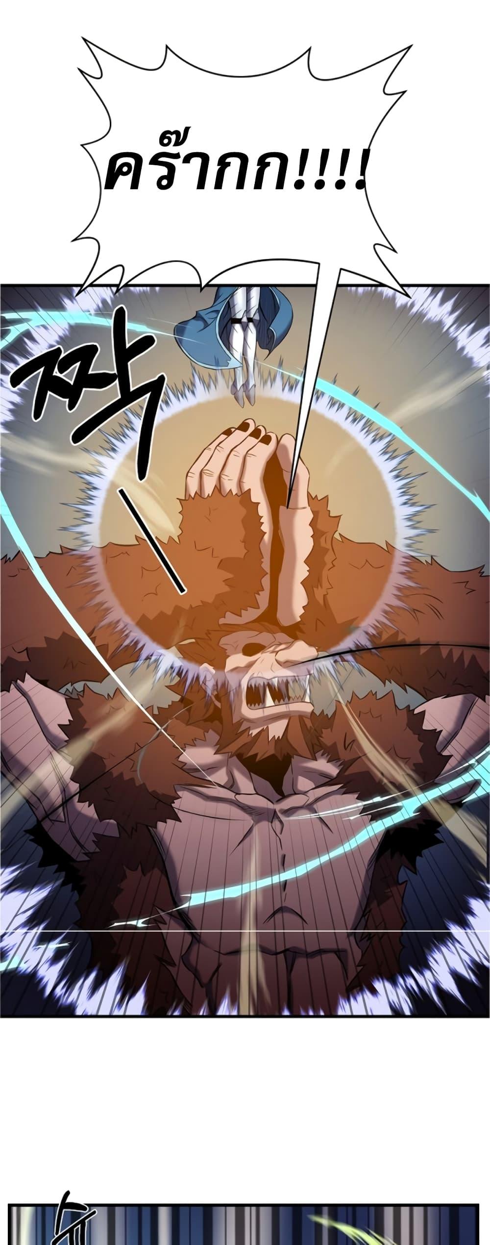 Manga-lc-com อ่านมังงะ อ่านการ์ตูน ออนไลน์ ฟรี Level Up God Status ตอนที่ 1 2 3 4 5 6 7 8 9 10 11 12 13 14 ฟรี ไม่มีโฆษณา Manga-lc - อ่าน มังงะ อ่าน การ์ตูน ออนไลน์ อ่านมังงะ ฟรี