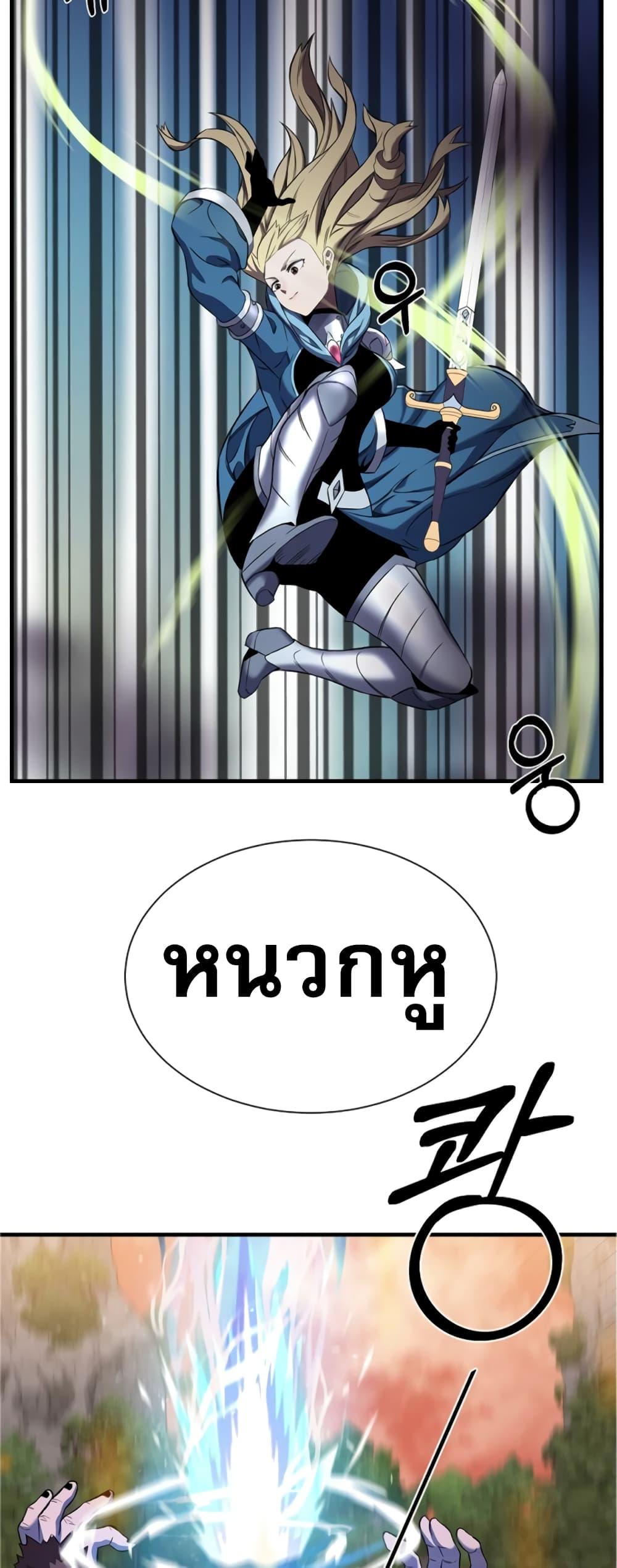 Manga-lc-com อ่านมังงะ อ่านการ์ตูน ออนไลน์ ฟรี Level Up God Status ตอนที่ 1 2 3 4 5 6 7 8 9 10 11 12 13 14 ฟรี ไม่มีโฆษณา Manga-lc - อ่าน มังงะ อ่าน การ์ตูน ออนไลน์ อ่านมังงะ ฟรี