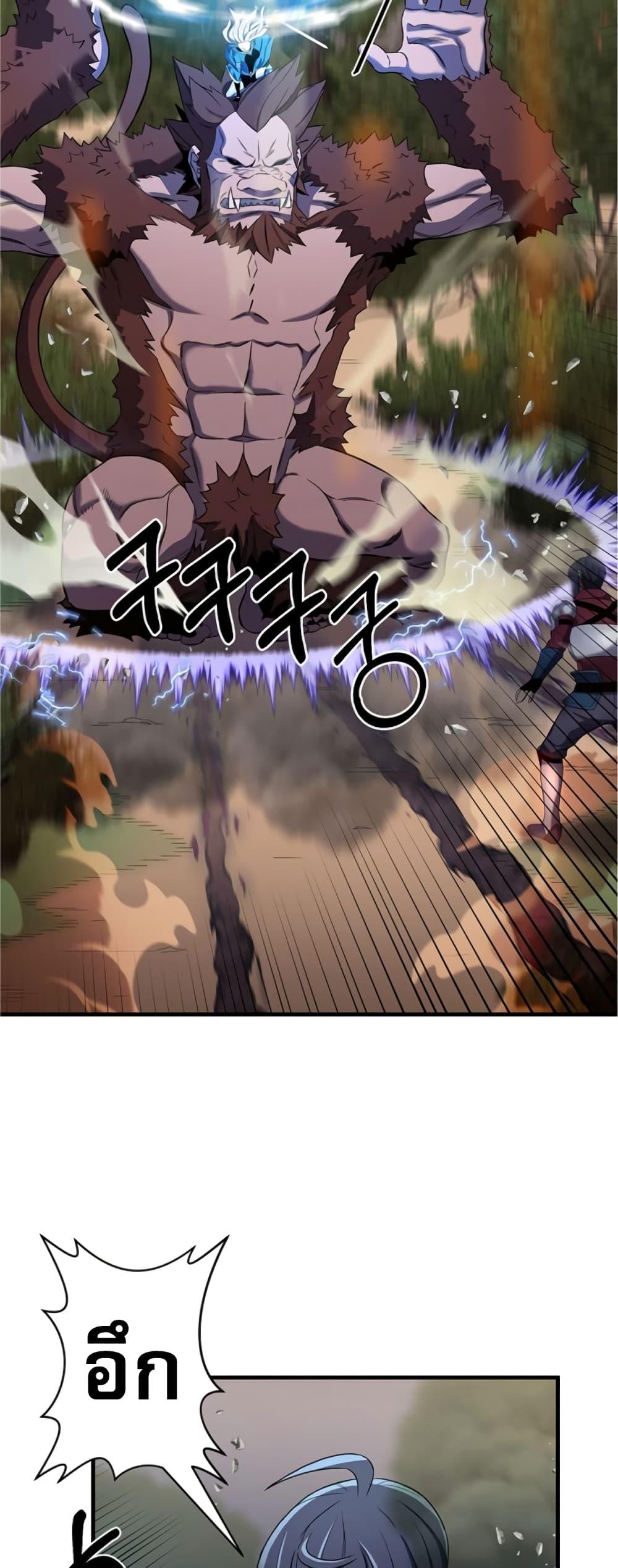 Manga-lc-com อ่านมังงะ อ่านการ์ตูน ออนไลน์ ฟรี Level Up God Status ตอนที่ 1 2 3 4 5 6 7 8 9 10 11 12 13 14 ฟรี ไม่มีโฆษณา Manga-lc - อ่าน มังงะ อ่าน การ์ตูน ออนไลน์ อ่านมังงะ ฟรี