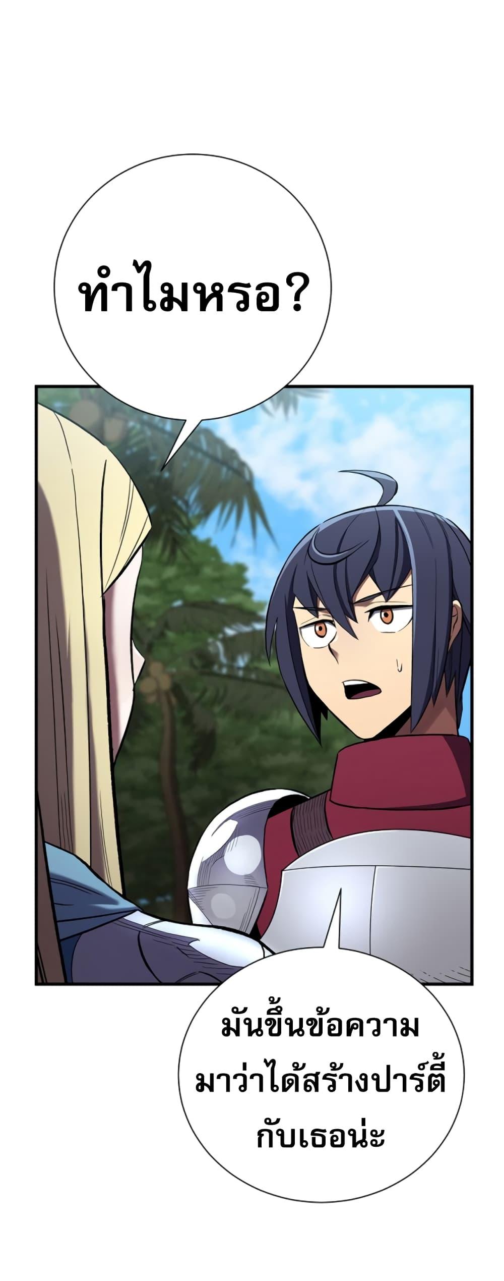 Manga-lc-com อ่านมังงะ อ่านการ์ตูน ออนไลน์ ฟรี Level Up God Status ตอนที่ 1 2 3 4 5 6 7 8 9 10 11 12 13 14 ฟรี ไม่มีโฆษณา Manga-lc - อ่าน มังงะ อ่าน การ์ตูน ออนไลน์ อ่านมังงะ ฟรี