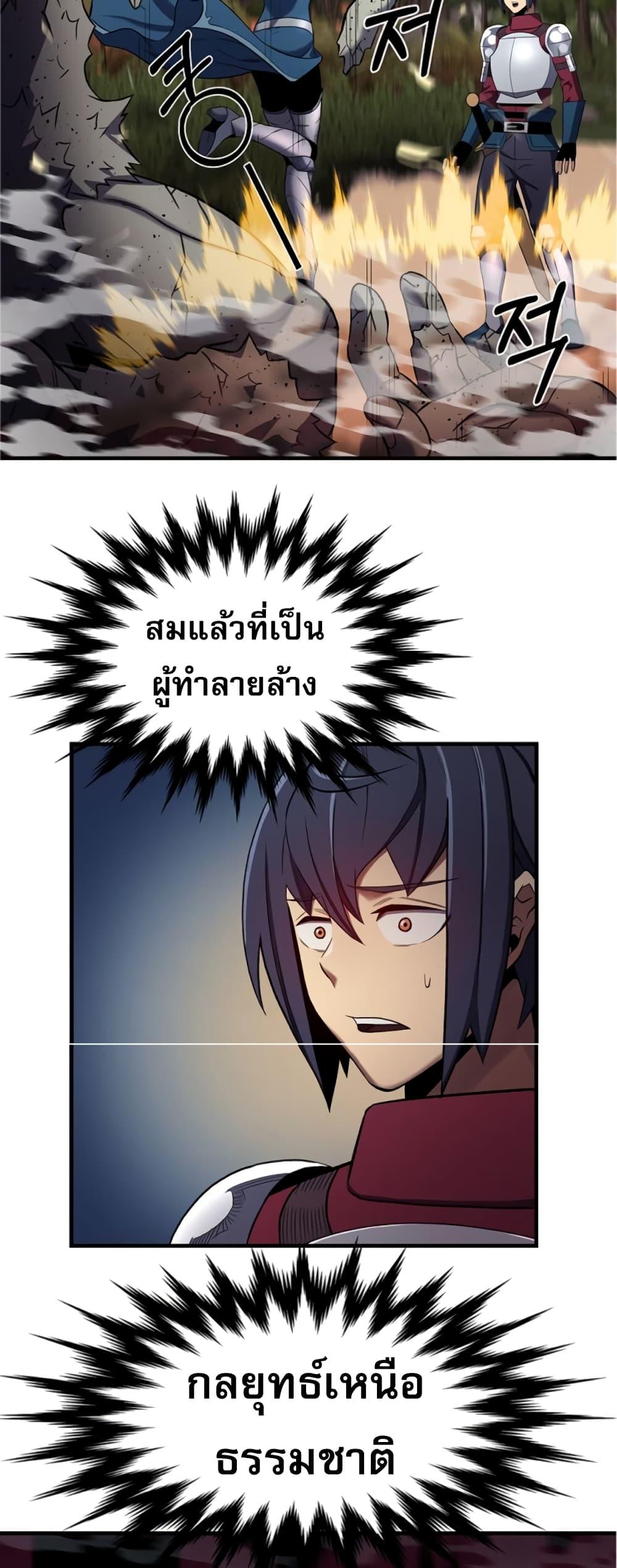 Manga-lc-com อ่านมังงะ อ่านการ์ตูน ออนไลน์ ฟรี Level Up God Status ตอนที่ 1 2 3 4 5 6 7 8 9 10 11 12 13 14 ฟรี ไม่มีโฆษณา Manga-lc - อ่าน มังงะ อ่าน การ์ตูน ออนไลน์ อ่านมังงะ ฟรี