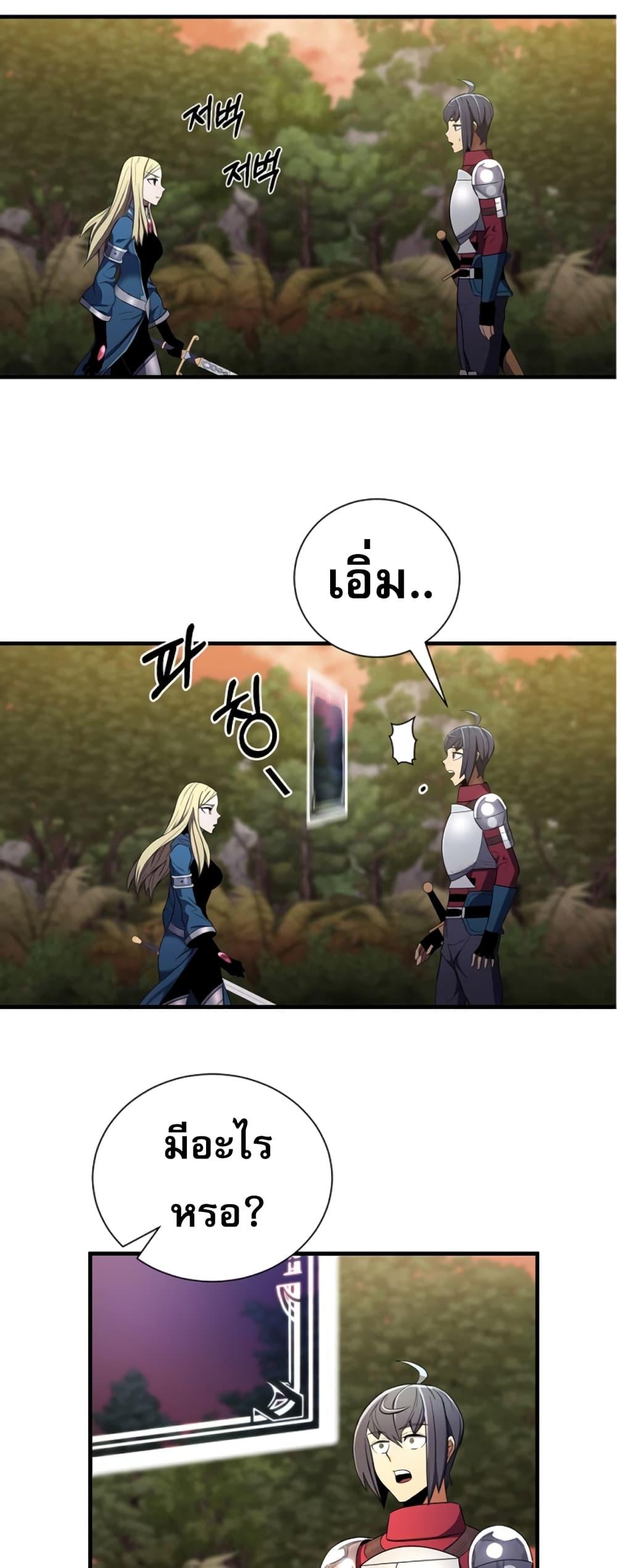 Manga-lc-com อ่านมังงะ อ่านการ์ตูน ออนไลน์ ฟรี Level Up God Status ตอนที่ 1 2 3 4 5 6 7 8 9 10 11 12 13 14 ฟรี ไม่มีโฆษณา Manga-lc - อ่าน มังงะ อ่าน การ์ตูน ออนไลน์ อ่านมังงะ ฟรี