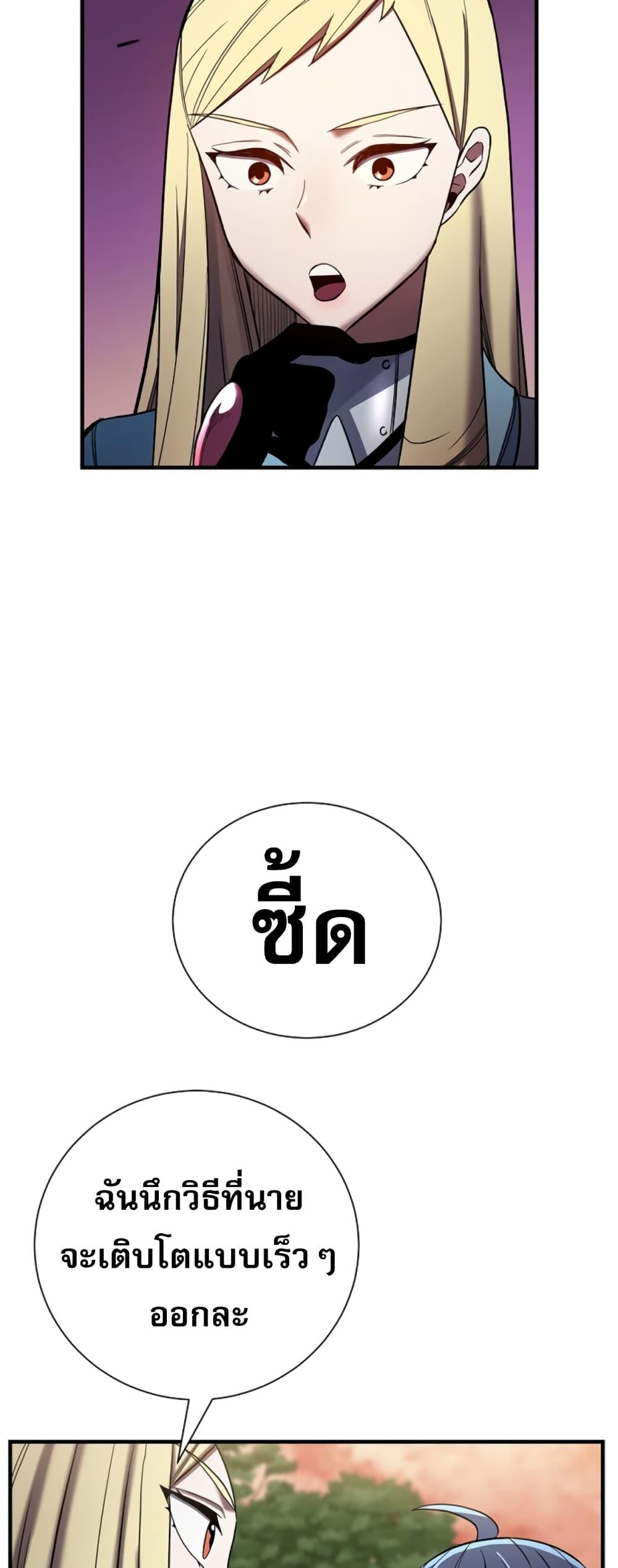 Manga-lc-com อ่านมังงะ อ่านการ์ตูน ออนไลน์ ฟรี Level Up God Status ตอนที่ 1 2 3 4 5 6 7 8 9 10 11 12 13 14 ฟรี ไม่มีโฆษณา Manga-lc - อ่าน มังงะ อ่าน การ์ตูน ออนไลน์ อ่านมังงะ ฟรี