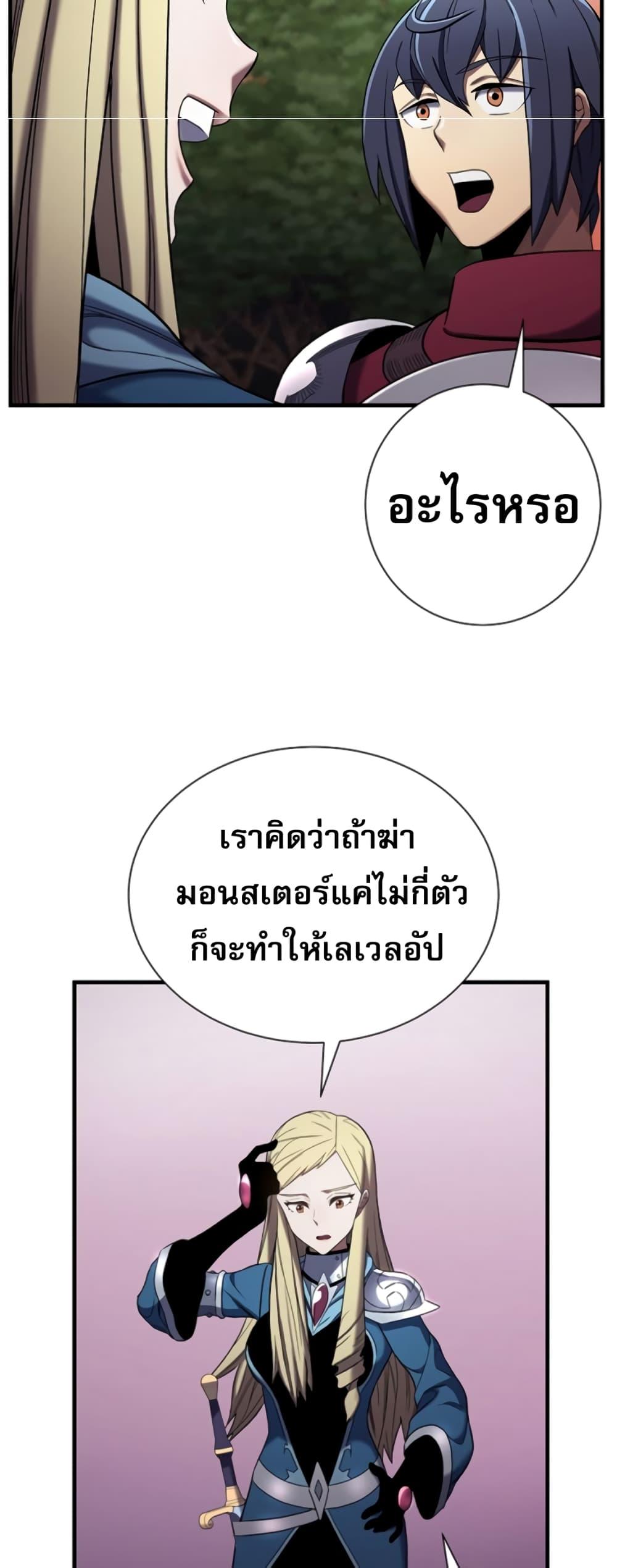 Manga-lc-com อ่านมังงะ อ่านการ์ตูน ออนไลน์ ฟรี Level Up God Status ตอนที่ 1 2 3 4 5 6 7 8 9 10 11 12 13 14 ฟรี ไม่มีโฆษณา Manga-lc - อ่าน มังงะ อ่าน การ์ตูน ออนไลน์ อ่านมังงะ ฟรี