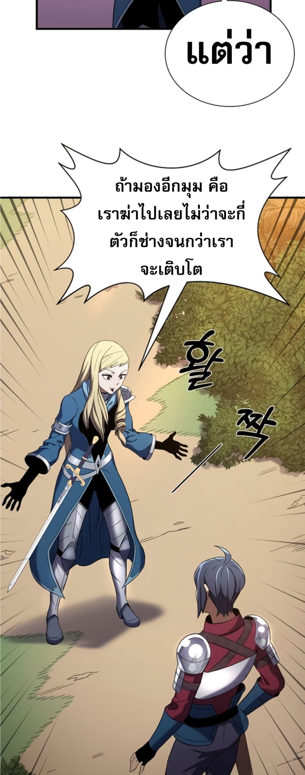 Manga-lc-com อ่านมังงะ อ่านการ์ตูน ออนไลน์ ฟรี Level Up God Status ตอนที่ 1 2 3 4 5 6 7 8 9 10 11 12 13 14 ฟรี ไม่มีโฆษณา Manga-lc - อ่าน มังงะ อ่าน การ์ตูน ออนไลน์ อ่านมังงะ ฟรี