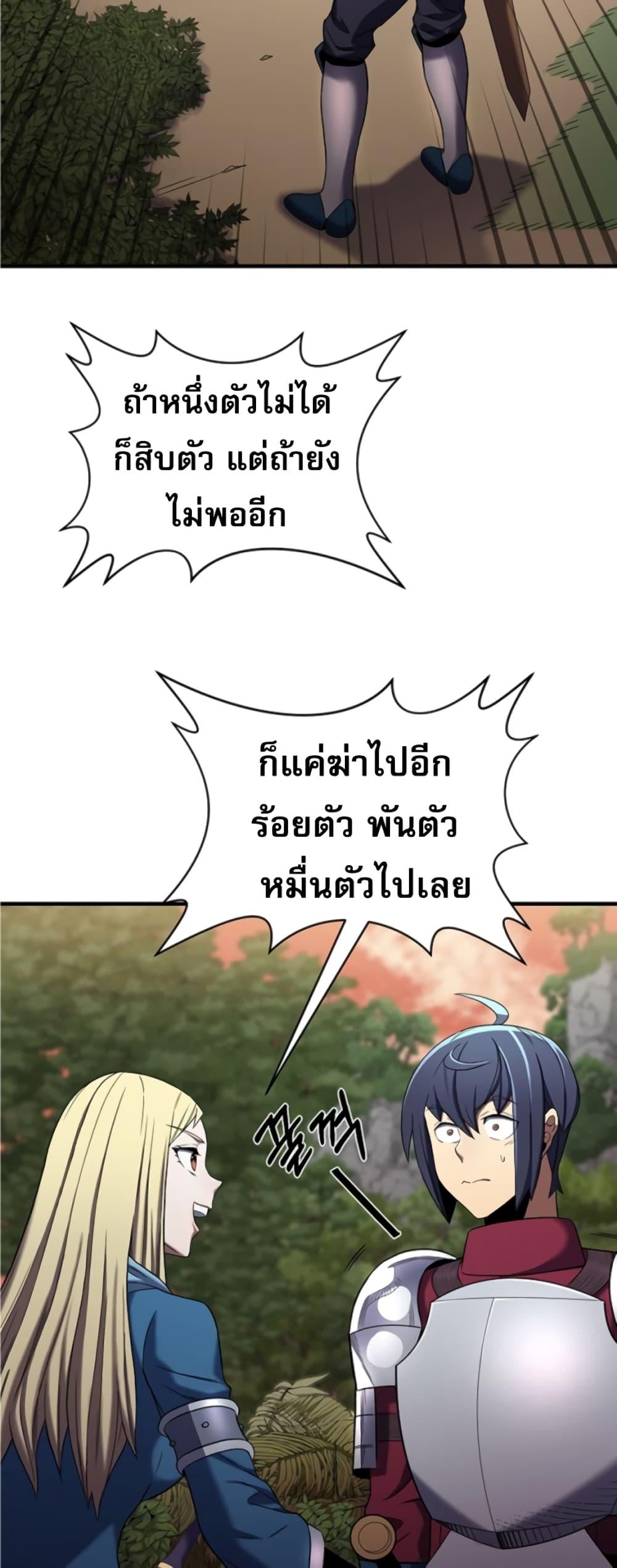 Manga-lc-com อ่านมังงะ อ่านการ์ตูน ออนไลน์ ฟรี Level Up God Status ตอนที่ 1 2 3 4 5 6 7 8 9 10 11 12 13 14 ฟรี ไม่มีโฆษณา Manga-lc - อ่าน มังงะ อ่าน การ์ตูน ออนไลน์ อ่านมังงะ ฟรี