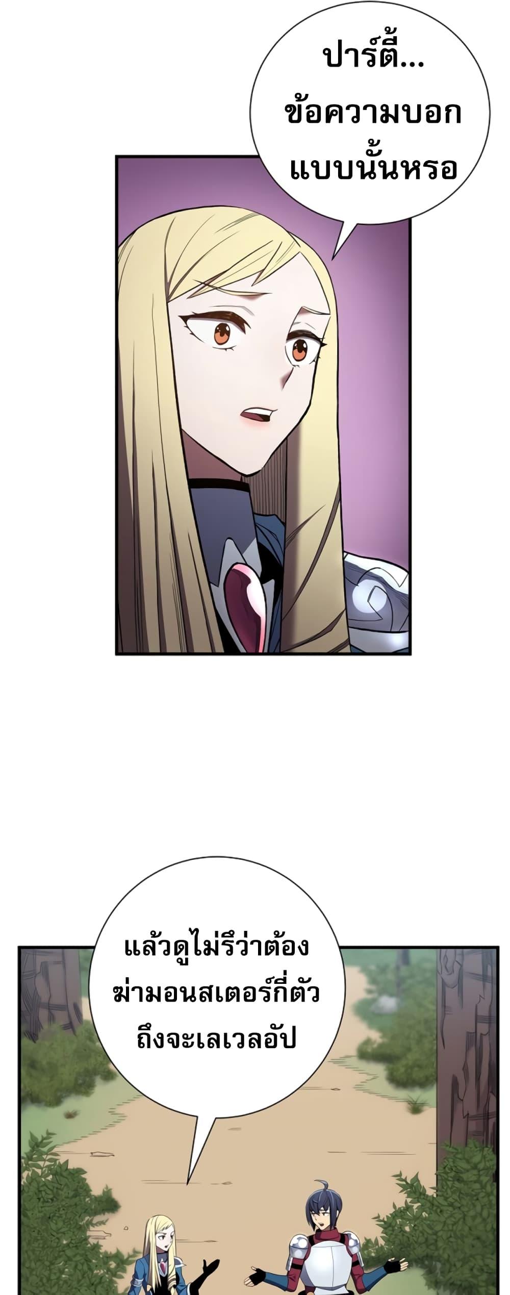 Manga-lc-com อ่านมังงะ อ่านการ์ตูน ออนไลน์ ฟรี Level Up God Status ตอนที่ 1 2 3 4 5 6 7 8 9 10 11 12 13 14 ฟรี ไม่มีโฆษณา Manga-lc - อ่าน มังงะ อ่าน การ์ตูน ออนไลน์ อ่านมังงะ ฟรี