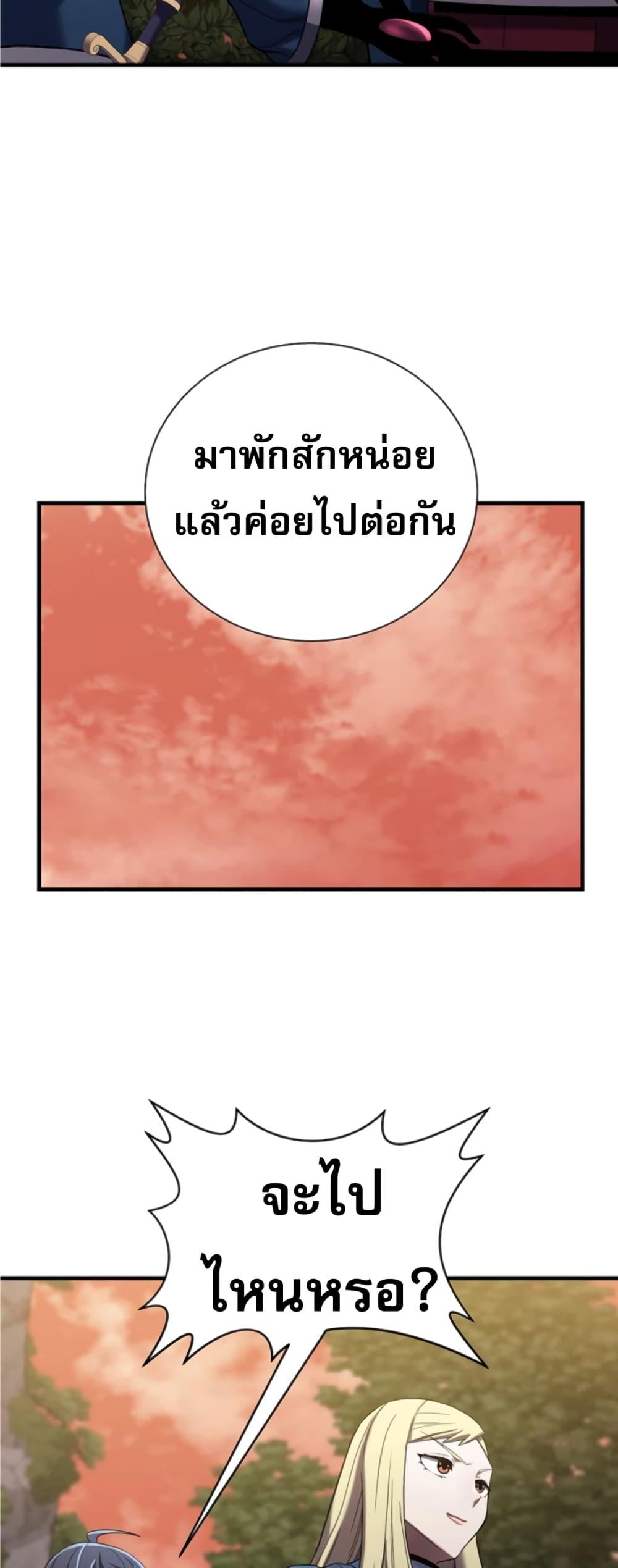 Manga-lc-com อ่านมังงะ อ่านการ์ตูน ออนไลน์ ฟรี Level Up God Status ตอนที่ 1 2 3 4 5 6 7 8 9 10 11 12 13 14 ฟรี ไม่มีโฆษณา Manga-lc - อ่าน มังงะ อ่าน การ์ตูน ออนไลน์ อ่านมังงะ ฟรี