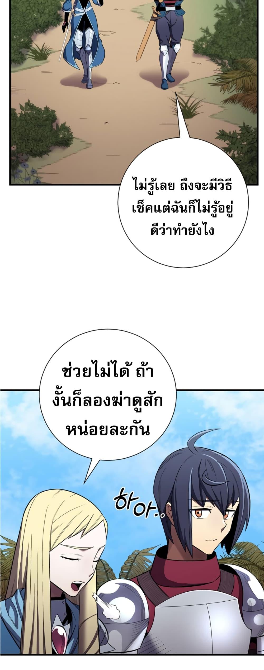 Manga-lc-com อ่านมังงะ อ่านการ์ตูน ออนไลน์ ฟรี Level Up God Status ตอนที่ 1 2 3 4 5 6 7 8 9 10 11 12 13 14 ฟรี ไม่มีโฆษณา Manga-lc - อ่าน มังงะ อ่าน การ์ตูน ออนไลน์ อ่านมังงะ ฟรี