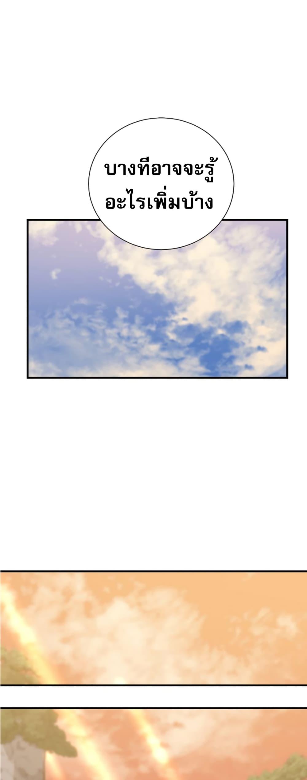 Manga-lc-com อ่านมังงะ อ่านการ์ตูน ออนไลน์ ฟรี Level Up God Status ตอนที่ 1 2 3 4 5 6 7 8 9 10 11 12 13 14 ฟรี ไม่มีโฆษณา Manga-lc - อ่าน มังงะ อ่าน การ์ตูน ออนไลน์ อ่านมังงะ ฟรี