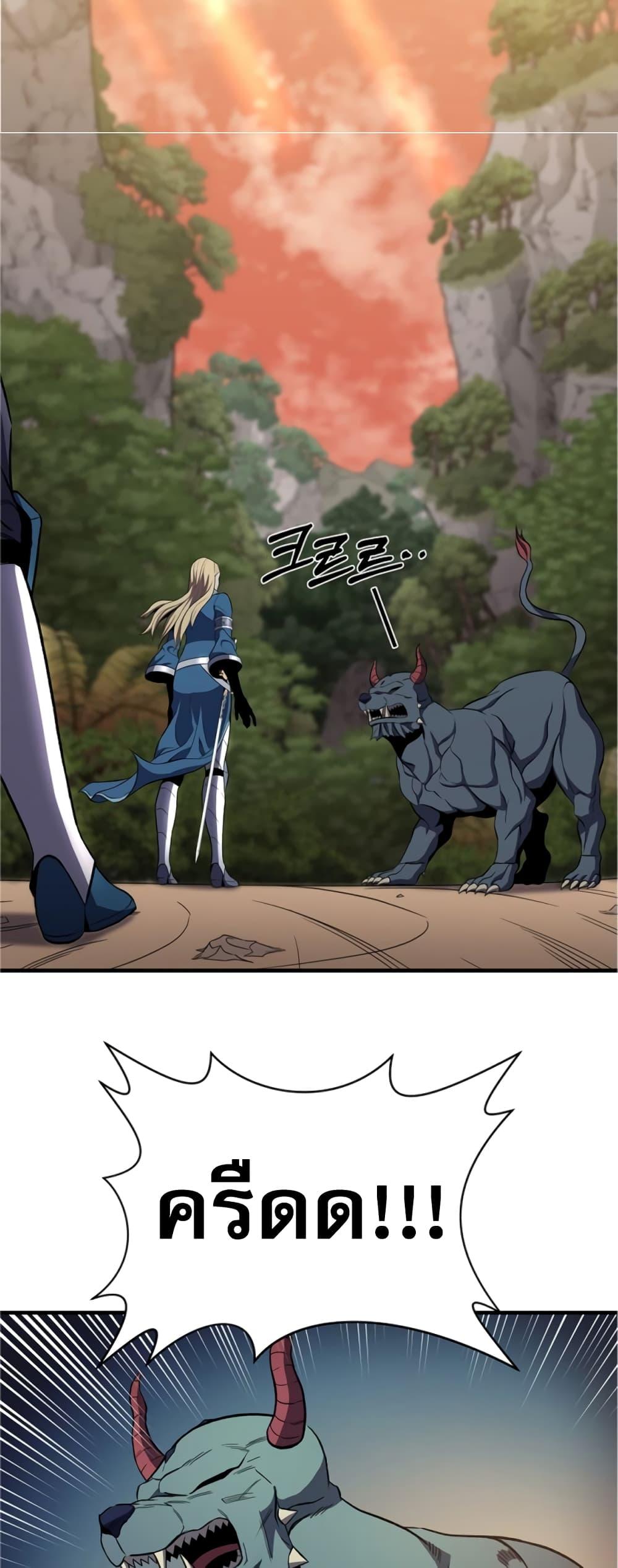 Manga-lc-com อ่านมังงะ อ่านการ์ตูน ออนไลน์ ฟรี Level Up God Status ตอนที่ 1 2 3 4 5 6 7 8 9 10 11 12 13 14 ฟรี ไม่มีโฆษณา Manga-lc - อ่าน มังงะ อ่าน การ์ตูน ออนไลน์ อ่านมังงะ ฟรี