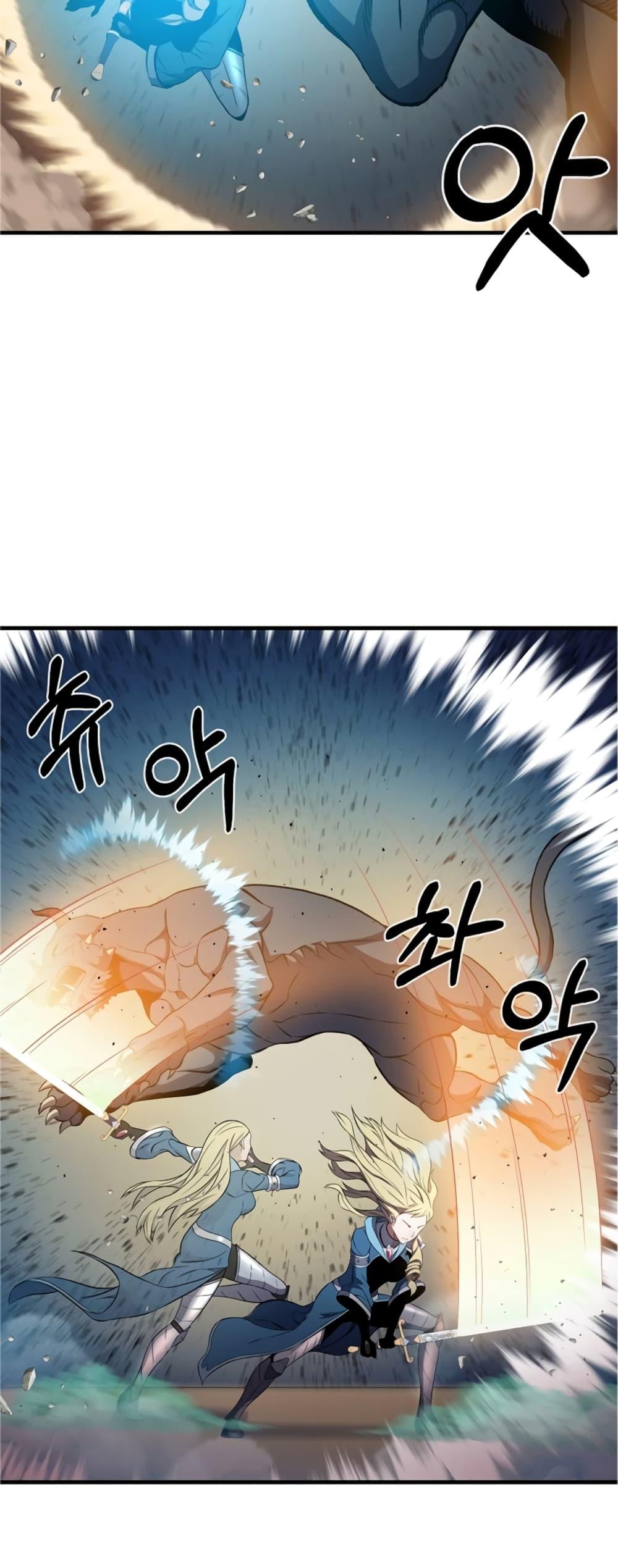 Manga-lc-com อ่านมังงะ อ่านการ์ตูน ออนไลน์ ฟรี Level Up God Status ตอนที่ 1 2 3 4 5 6 7 8 9 10 11 12 13 14 ฟรี ไม่มีโฆษณา Manga-lc - อ่าน มังงะ อ่าน การ์ตูน ออนไลน์ อ่านมังงะ ฟรี