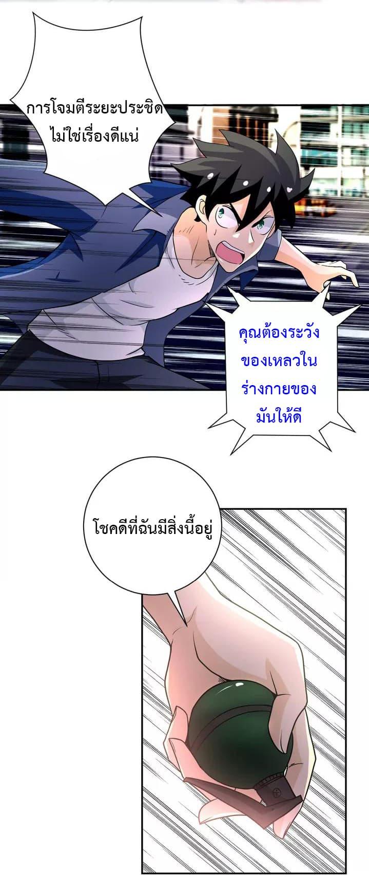 Manga-lc-com อ่านมังงะ อ่านการ์ตูน ออนไลน์ ฟรี Apocalyptic Super System ตอนที่ 1 2 3 4 5 6 7 8 9 10 11 12 13 14 ฟรี ไม่มีโฆษณา Manga-lc - อ่าน มังงะ อ่าน การ์ตูน ออนไลน์ อ่านมังงะ ฟรี