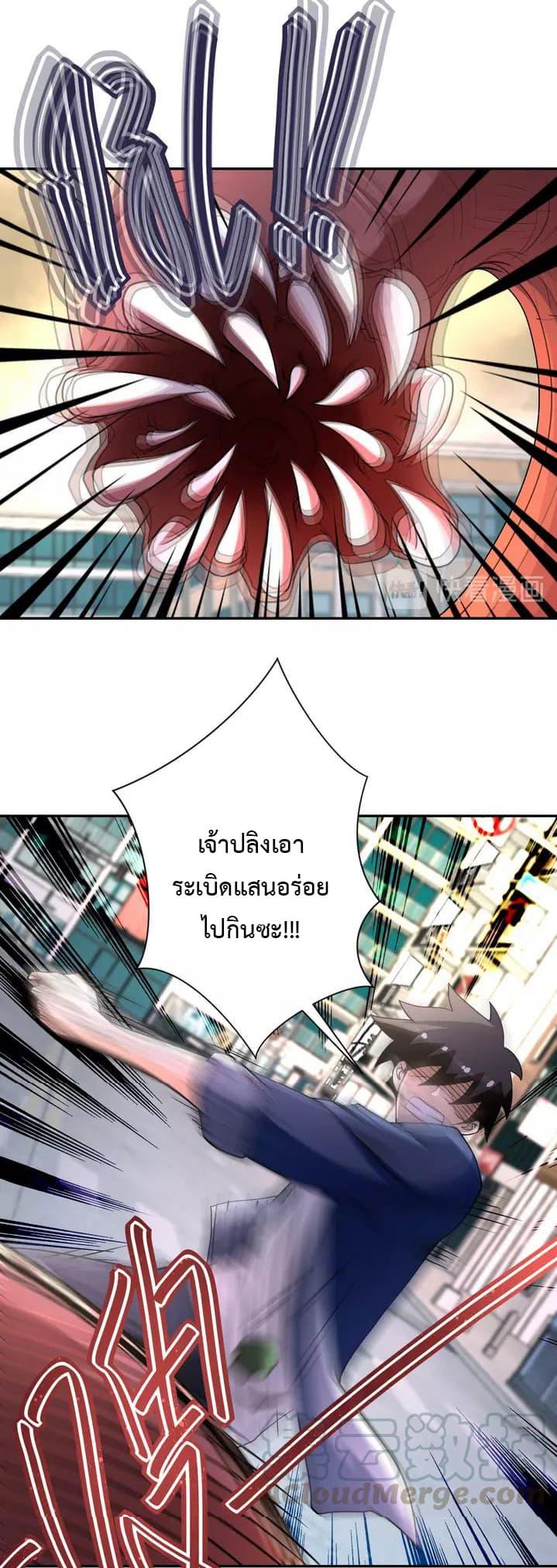 Manga-lc-com อ่านมังงะ อ่านการ์ตูน ออนไลน์ ฟรี Apocalyptic Super System ตอนที่ 1 2 3 4 5 6 7 8 9 10 11 12 13 14 ฟรี ไม่มีโฆษณา Manga-lc - อ่าน มังงะ อ่าน การ์ตูน ออนไลน์ อ่านมังงะ ฟรี