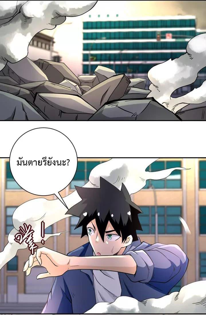 Manga-lc-com อ่านมังงะ อ่านการ์ตูน ออนไลน์ ฟรี Apocalyptic Super System ตอนที่ 1 2 3 4 5 6 7 8 9 10 11 12 13 14 ฟรี ไม่มีโฆษณา Manga-lc - อ่าน มังงะ อ่าน การ์ตูน ออนไลน์ อ่านมังงะ ฟรี