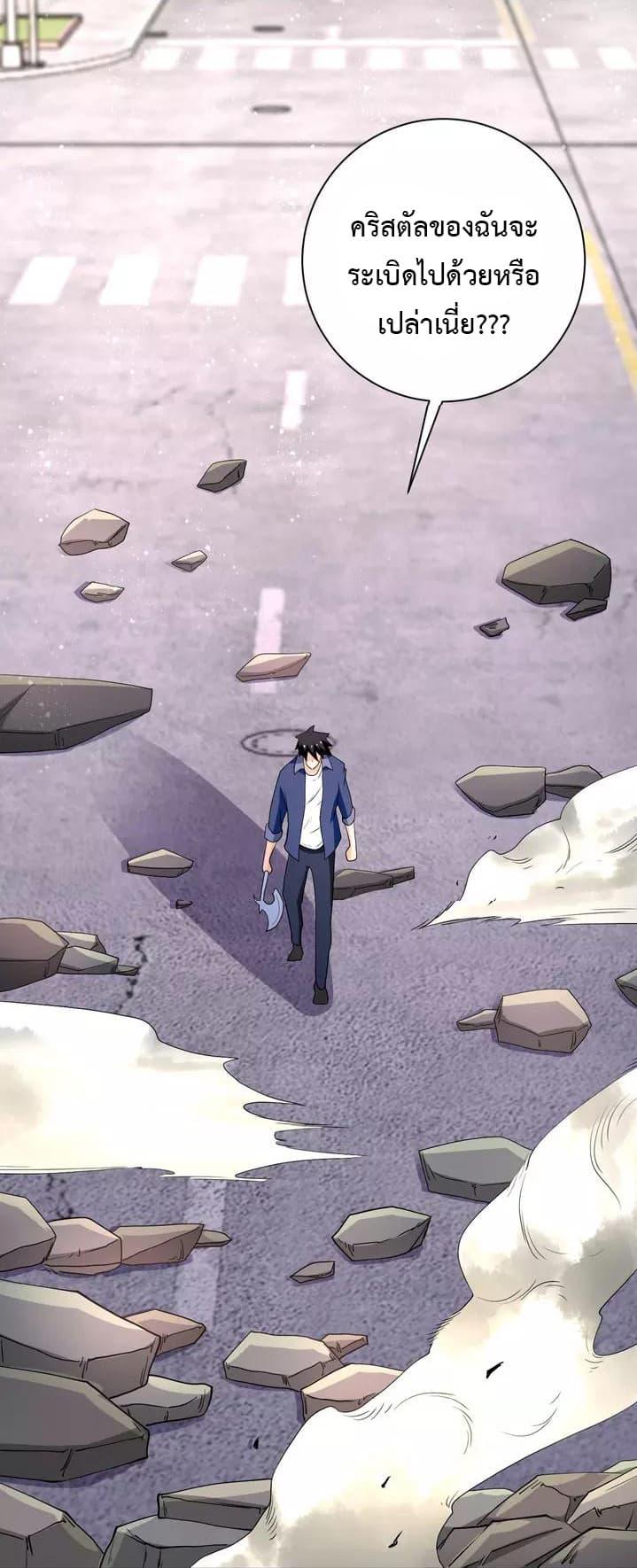 Manga-lc-com อ่านมังงะ อ่านการ์ตูน ออนไลน์ ฟรี Apocalyptic Super System ตอนที่ 1 2 3 4 5 6 7 8 9 10 11 12 13 14 ฟรี ไม่มีโฆษณา Manga-lc - อ่าน มังงะ อ่าน การ์ตูน ออนไลน์ อ่านมังงะ ฟรี
