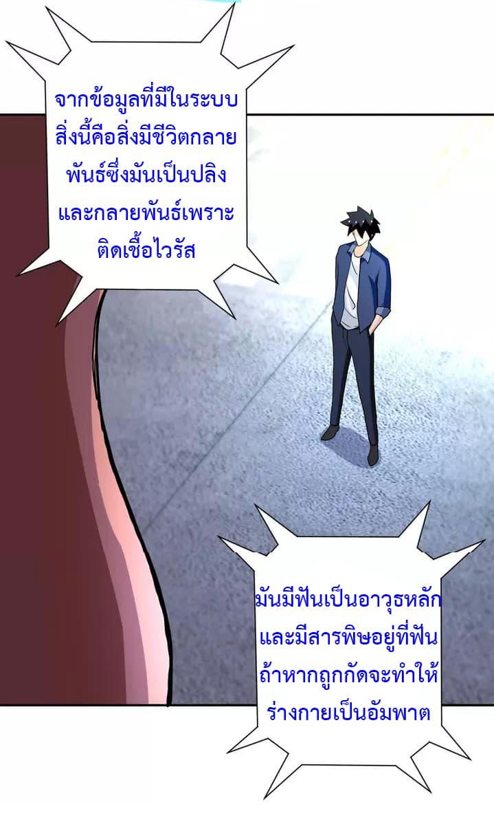 Manga-lc-com อ่านมังงะ อ่านการ์ตูน ออนไลน์ ฟรี Apocalyptic Super System ตอนที่ 1 2 3 4 5 6 7 8 9 10 11 12 13 14 ฟรี ไม่มีโฆษณา Manga-lc - อ่าน มังงะ อ่าน การ์ตูน ออนไลน์ อ่านมังงะ ฟรี