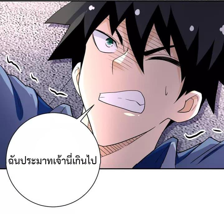Manga-lc-com อ่านมังงะ อ่านการ์ตูน ออนไลน์ ฟรี Apocalyptic Super System ตอนที่ 1 2 3 4 5 6 7 8 9 10 11 12 13 14 ฟรี ไม่มีโฆษณา Manga-lc - อ่าน มังงะ อ่าน การ์ตูน ออนไลน์ อ่านมังงะ ฟรี