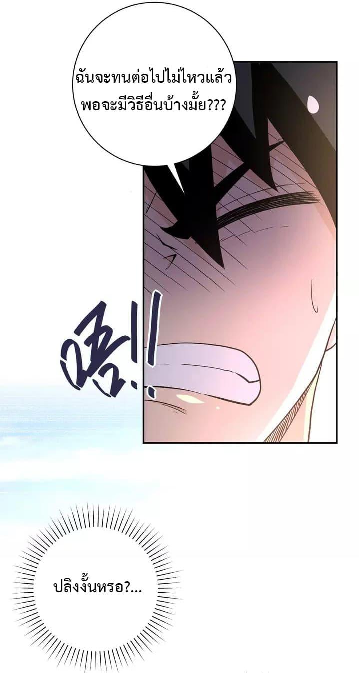 Manga-lc-com อ่านมังงะ อ่านการ์ตูน ออนไลน์ ฟรี Apocalyptic Super System ตอนที่ 1 2 3 4 5 6 7 8 9 10 11 12 13 14 ฟรี ไม่มีโฆษณา Manga-lc - อ่าน มังงะ อ่าน การ์ตูน ออนไลน์ อ่านมังงะ ฟรี