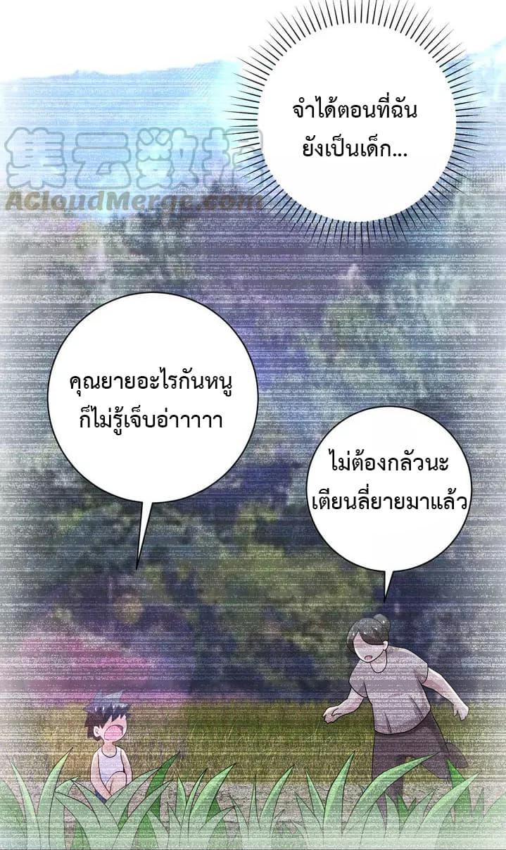 Manga-lc-com อ่านมังงะ อ่านการ์ตูน ออนไลน์ ฟรี Apocalyptic Super System ตอนที่ 1 2 3 4 5 6 7 8 9 10 11 12 13 14 ฟรี ไม่มีโฆษณา Manga-lc - อ่าน มังงะ อ่าน การ์ตูน ออนไลน์ อ่านมังงะ ฟรี