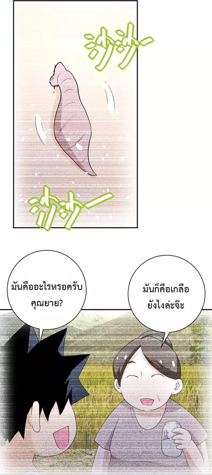 Manga-lc-com อ่านมังงะ อ่านการ์ตูน ออนไลน์ ฟรี Apocalyptic Super System ตอนที่ 1 2 3 4 5 6 7 8 9 10 11 12 13 14 ฟรี ไม่มีโฆษณา Manga-lc - อ่าน มังงะ อ่าน การ์ตูน ออนไลน์ อ่านมังงะ ฟรี