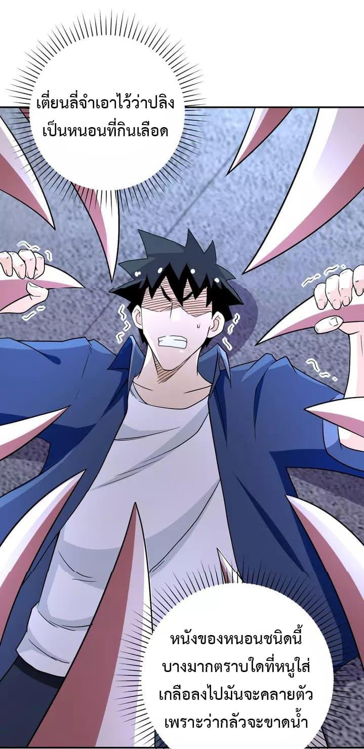 Manga-lc-com อ่านมังงะ อ่านการ์ตูน ออนไลน์ ฟรี Apocalyptic Super System ตอนที่ 1 2 3 4 5 6 7 8 9 10 11 12 13 14 ฟรี ไม่มีโฆษณา Manga-lc - อ่าน มังงะ อ่าน การ์ตูน ออนไลน์ อ่านมังงะ ฟรี