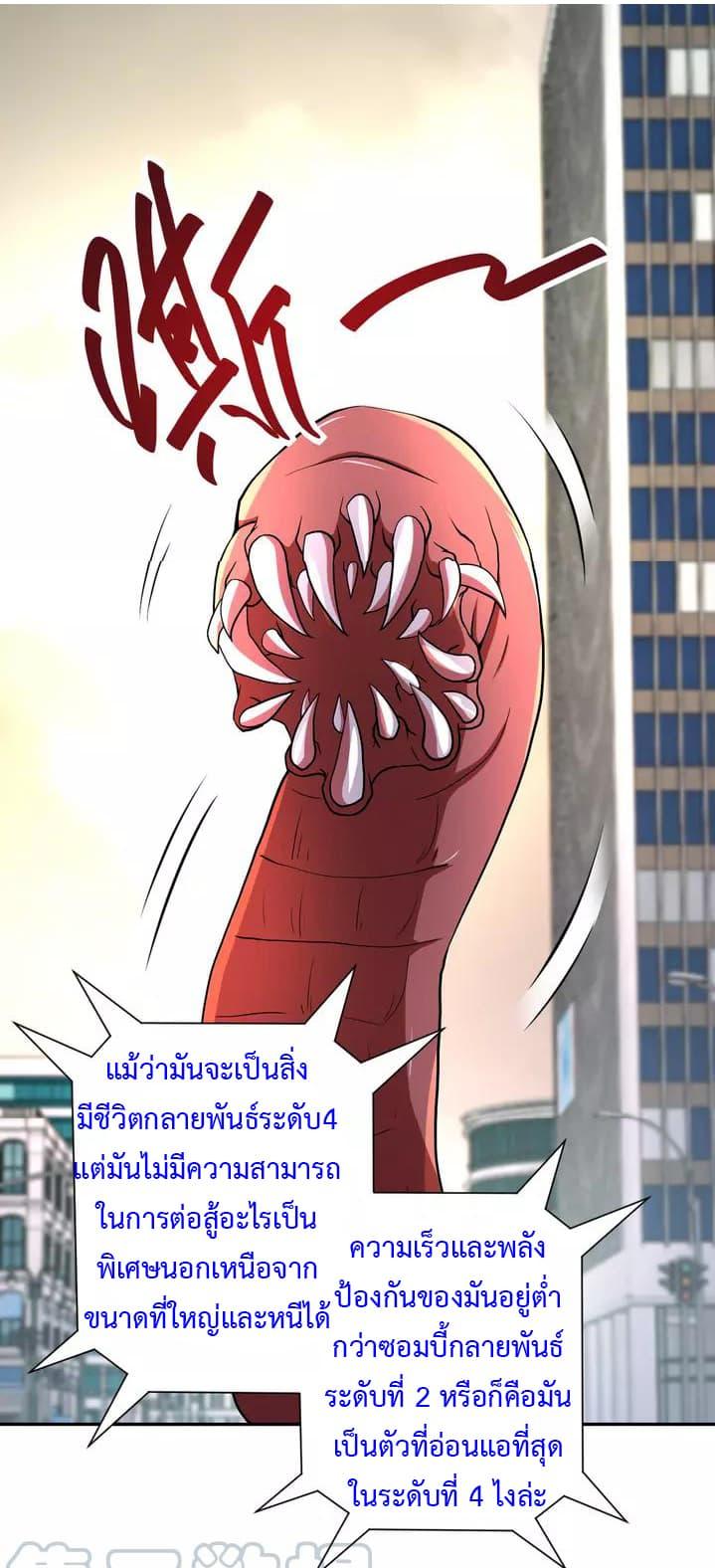 Manga-lc-com อ่านมังงะ อ่านการ์ตูน ออนไลน์ ฟรี Apocalyptic Super System ตอนที่ 1 2 3 4 5 6 7 8 9 10 11 12 13 14 ฟรี ไม่มีโฆษณา Manga-lc - อ่าน มังงะ อ่าน การ์ตูน ออนไลน์ อ่านมังงะ ฟรี