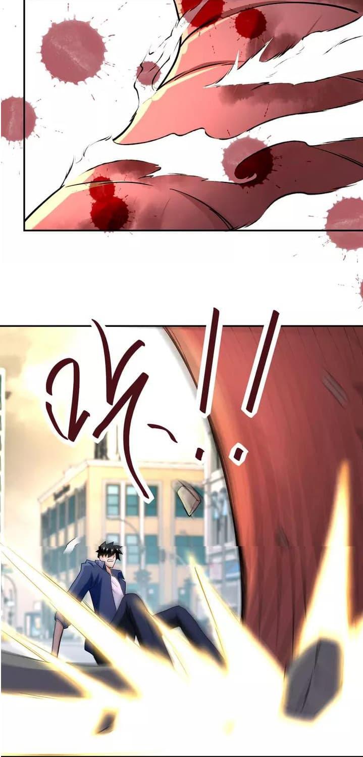 Manga-lc-com อ่านมังงะ อ่านการ์ตูน ออนไลน์ ฟรี Apocalyptic Super System ตอนที่ 1 2 3 4 5 6 7 8 9 10 11 12 13 14 ฟรี ไม่มีโฆษณา Manga-lc - อ่าน มังงะ อ่าน การ์ตูน ออนไลน์ อ่านมังงะ ฟรี