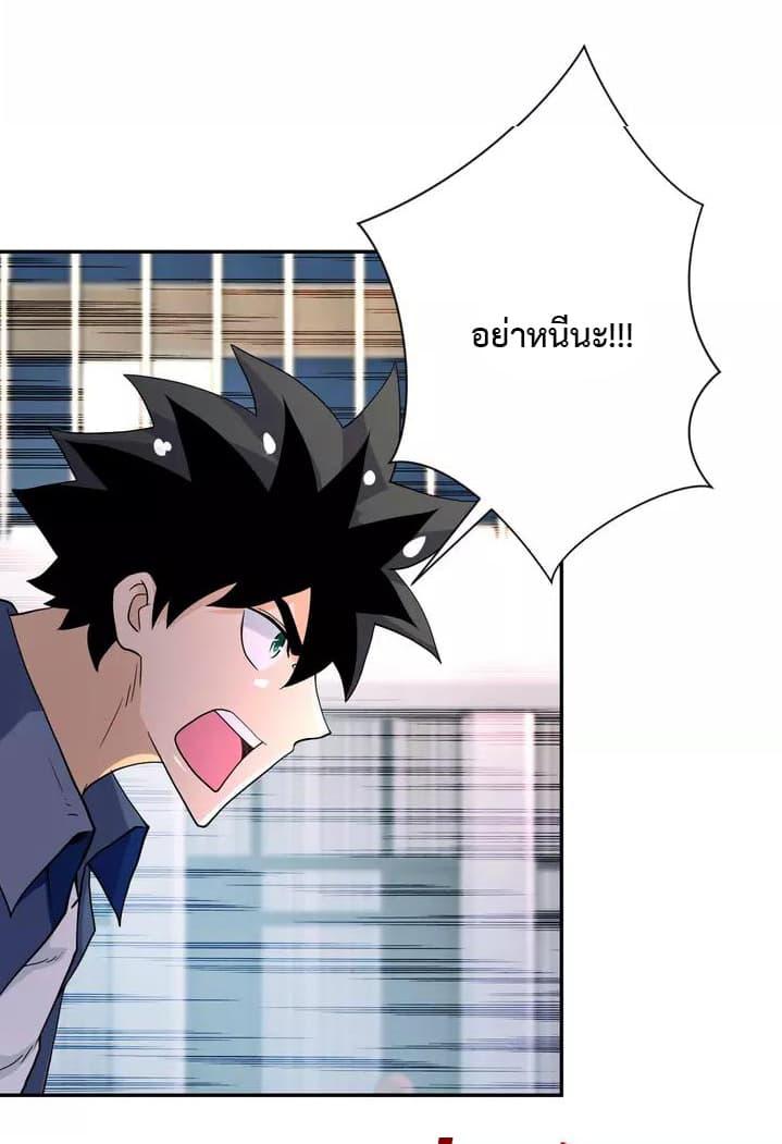 Manga-lc-com อ่านมังงะ อ่านการ์ตูน ออนไลน์ ฟรี Apocalyptic Super System ตอนที่ 1 2 3 4 5 6 7 8 9 10 11 12 13 14 ฟรี ไม่มีโฆษณา Manga-lc - อ่าน มังงะ อ่าน การ์ตูน ออนไลน์ อ่านมังงะ ฟรี