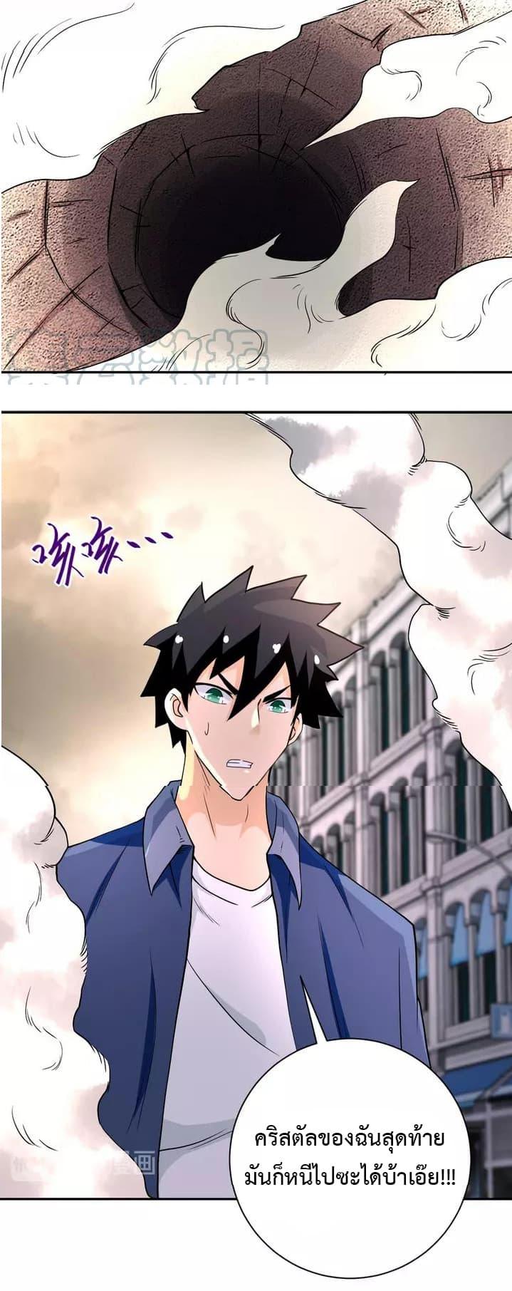 Manga-lc-com อ่านมังงะ อ่านการ์ตูน ออนไลน์ ฟรี Apocalyptic Super System ตอนที่ 1 2 3 4 5 6 7 8 9 10 11 12 13 14 ฟรี ไม่มีโฆษณา Manga-lc - อ่าน มังงะ อ่าน การ์ตูน ออนไลน์ อ่านมังงะ ฟรี