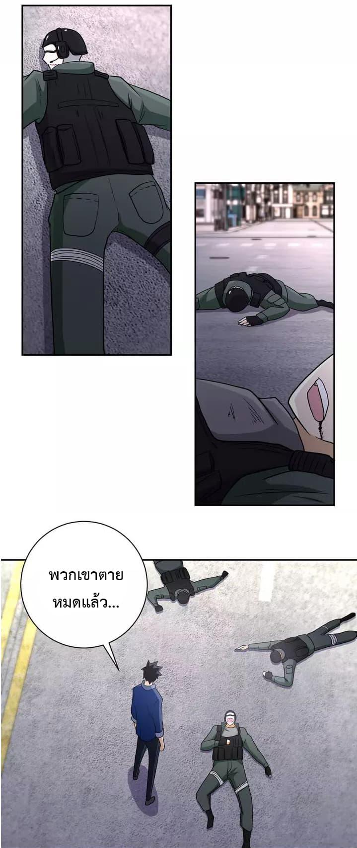 Manga-lc-com อ่านมังงะ อ่านการ์ตูน ออนไลน์ ฟรี Apocalyptic Super System ตอนที่ 1 2 3 4 5 6 7 8 9 10 11 12 13 14 ฟรี ไม่มีโฆษณา Manga-lc - อ่าน มังงะ อ่าน การ์ตูน ออนไลน์ อ่านมังงะ ฟรี