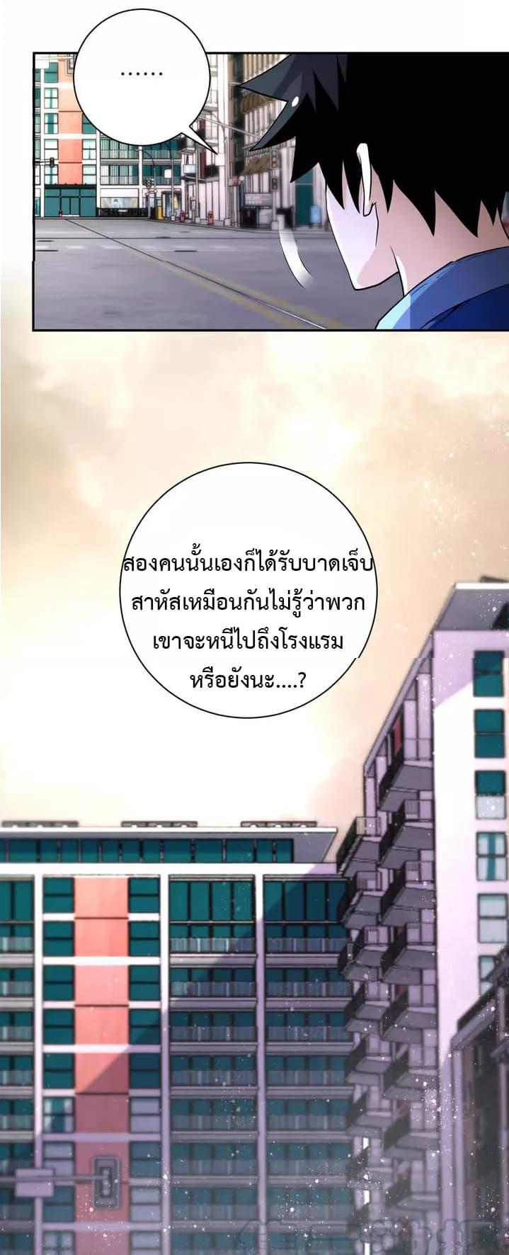 Manga-lc-com อ่านมังงะ อ่านการ์ตูน ออนไลน์ ฟรี Apocalyptic Super System ตอนที่ 1 2 3 4 5 6 7 8 9 10 11 12 13 14 ฟรี ไม่มีโฆษณา Manga-lc - อ่าน มังงะ อ่าน การ์ตูน ออนไลน์ อ่านมังงะ ฟรี