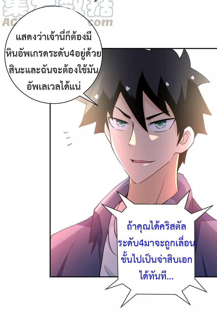 Manga-lc-com อ่านมังงะ อ่านการ์ตูน ออนไลน์ ฟรี Apocalyptic Super System ตอนที่ 1 2 3 4 5 6 7 8 9 10 11 12 13 14 ฟรี ไม่มีโฆษณา Manga-lc - อ่าน มังงะ อ่าน การ์ตูน ออนไลน์ อ่านมังงะ ฟรี